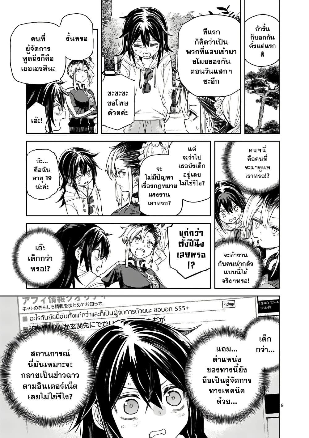 Manga-lc-com อ่านมังงะ อ่านการ์ตูน ออนไลน์ ฟรี Pan wo Nameru na! ตอนที่ 1 2 3 4 5 6 7 8 9 10 11 12 13 14 ฟรี ไม่มีโฆษณา Manga-lc - อ่าน มังงะ อ่าน การ์ตูน ออนไลน์ อ่านมังงะ ฟรี