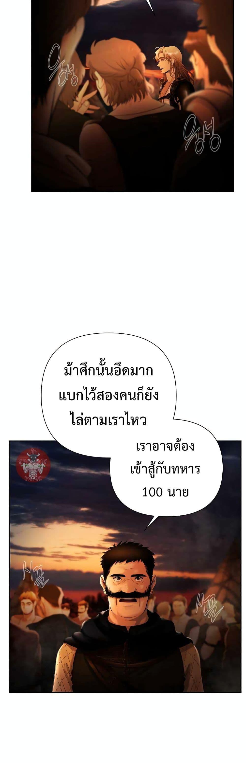 Manga-lc-com อ่านมังงะ อ่านการ์ตูน ออนไลน์ ฟรี Barbarian Quest ตอนที่ 1 2 3 4 5 6 7 8 9 10 11 12 13 14 ฟรี ไม่มีโฆษณา Manga-lc - อ่าน มังงะ อ่าน การ์ตูน ออนไลน์ อ่านมังงะ ฟรี