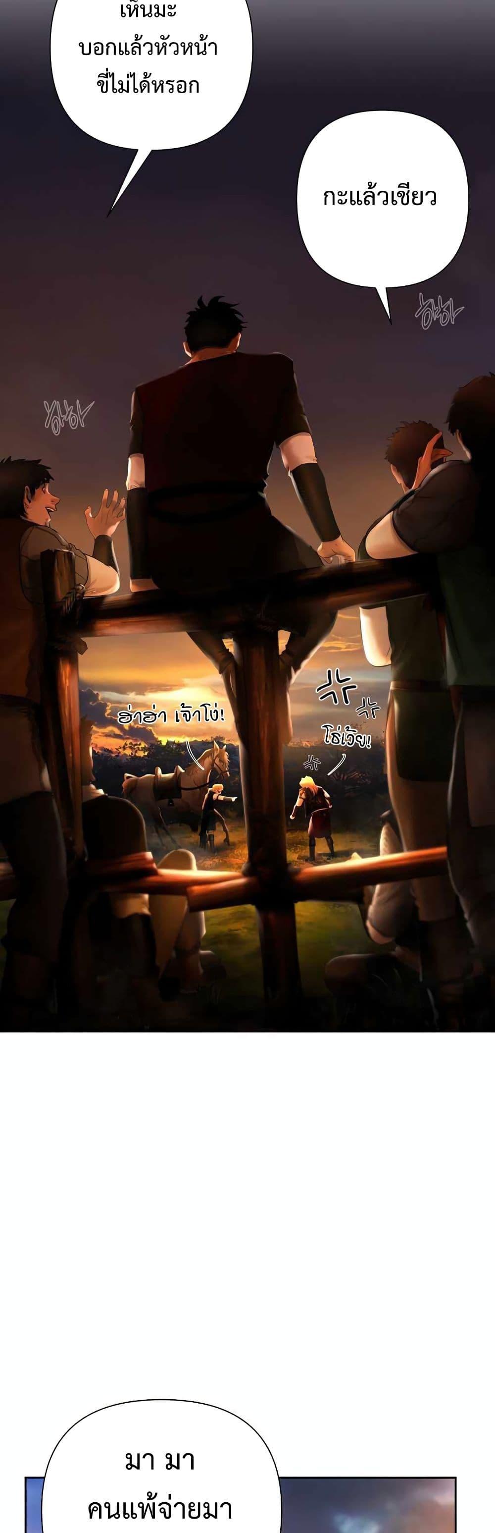 Manga-lc-com อ่านมังงะ อ่านการ์ตูน ออนไลน์ ฟรี Barbarian Quest ตอนที่ 1 2 3 4 5 6 7 8 9 10 11 12 13 14 ฟรี ไม่มีโฆษณา Manga-lc - อ่าน มังงะ อ่าน การ์ตูน ออนไลน์ อ่านมังงะ ฟรี
