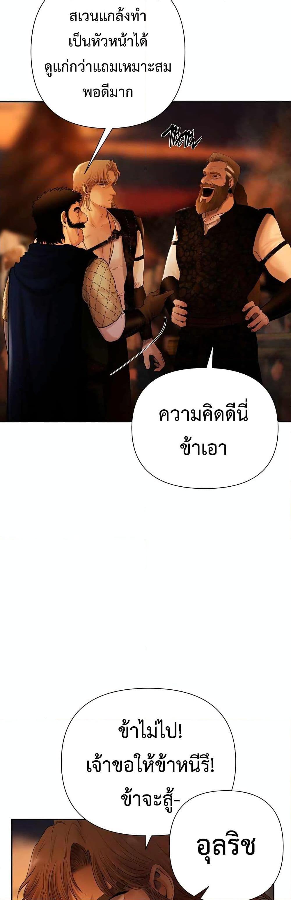 Manga-lc-com อ่านมังงะ อ่านการ์ตูน ออนไลน์ ฟรี Barbarian Quest ตอนที่ 1 2 3 4 5 6 7 8 9 10 11 12 13 14 ฟรี ไม่มีโฆษณา Manga-lc - อ่าน มังงะ อ่าน การ์ตูน ออนไลน์ อ่านมังงะ ฟรี