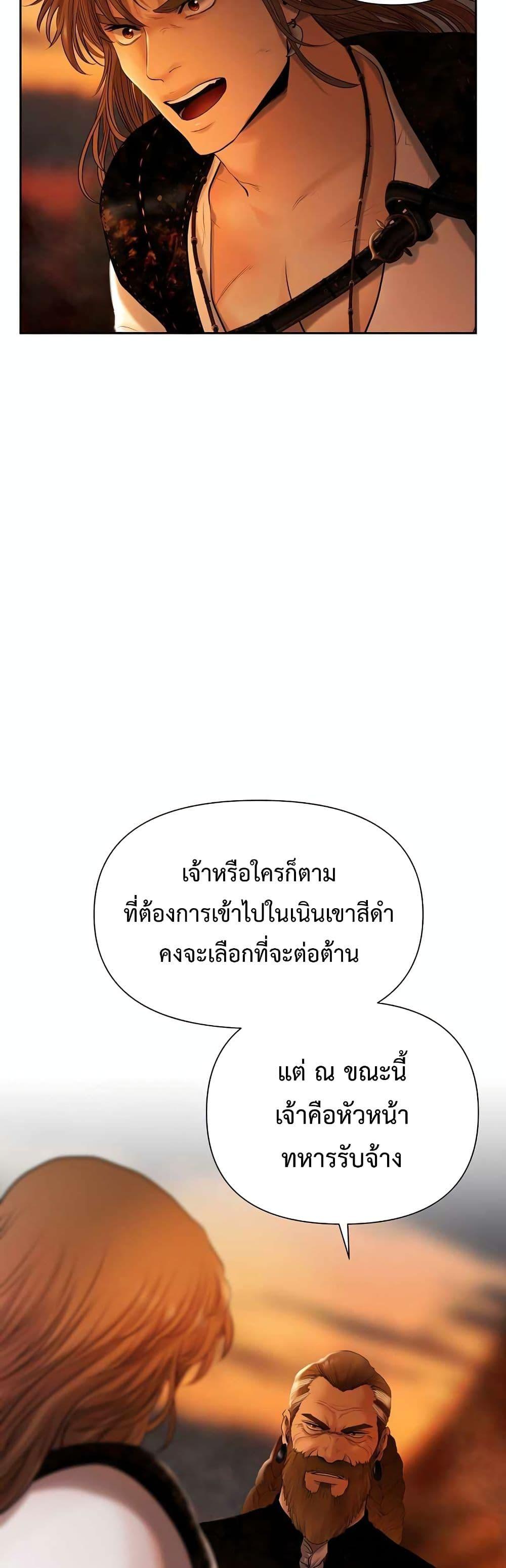 Manga-lc-com อ่านมังงะ อ่านการ์ตูน ออนไลน์ ฟรี Barbarian Quest ตอนที่ 1 2 3 4 5 6 7 8 9 10 11 12 13 14 ฟรี ไม่มีโฆษณา Manga-lc - อ่าน มังงะ อ่าน การ์ตูน ออนไลน์ อ่านมังงะ ฟรี