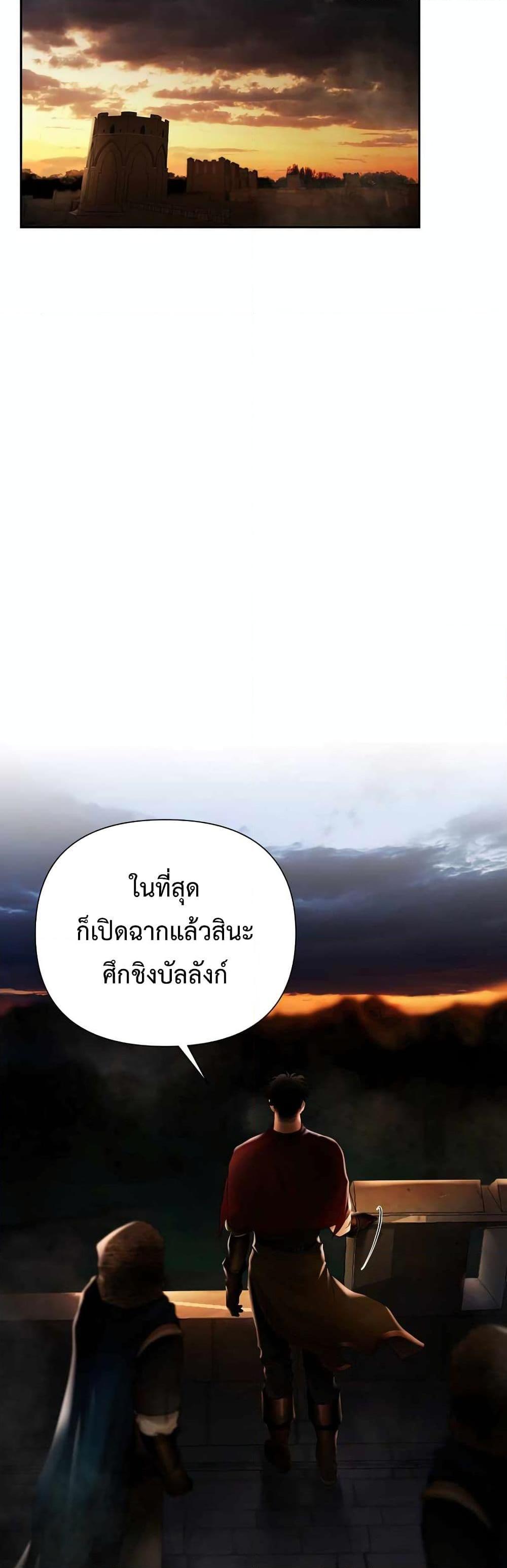 Manga-lc-com อ่านมังงะ อ่านการ์ตูน ออนไลน์ ฟรี Barbarian Quest ตอนที่ 1 2 3 4 5 6 7 8 9 10 11 12 13 14 ฟรี ไม่มีโฆษณา Manga-lc - อ่าน มังงะ อ่าน การ์ตูน ออนไลน์ อ่านมังงะ ฟรี