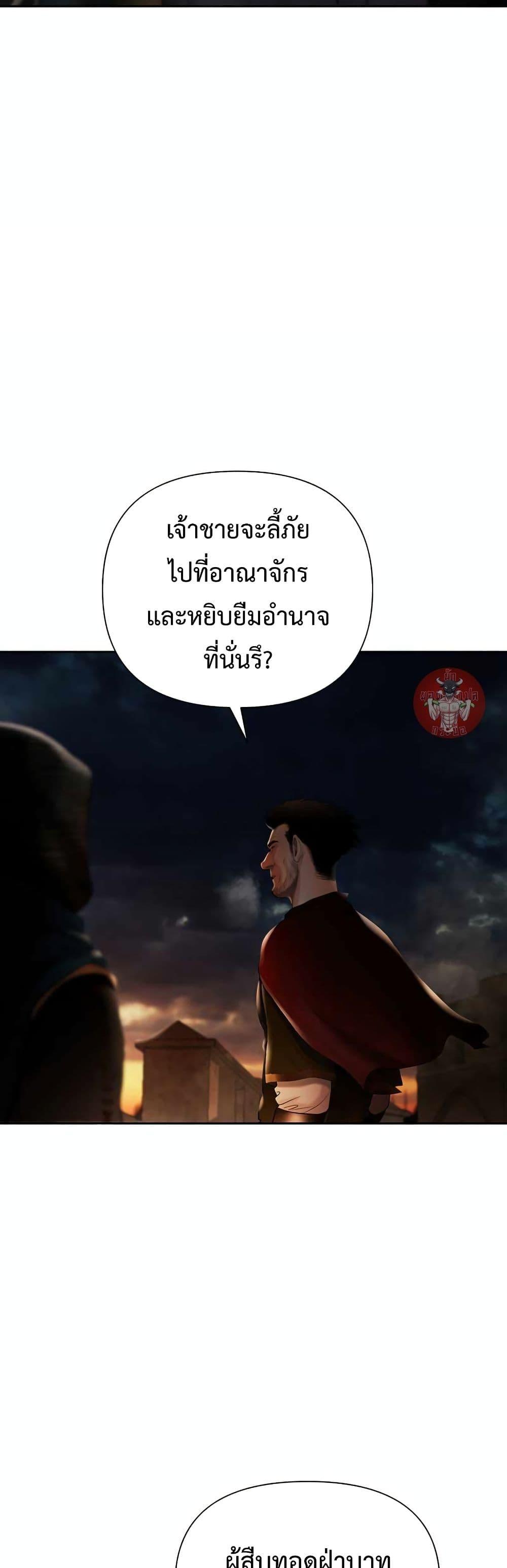 Manga-lc-com อ่านมังงะ อ่านการ์ตูน ออนไลน์ ฟรี Barbarian Quest ตอนที่ 1 2 3 4 5 6 7 8 9 10 11 12 13 14 ฟรี ไม่มีโฆษณา Manga-lc - อ่าน มังงะ อ่าน การ์ตูน ออนไลน์ อ่านมังงะ ฟรี