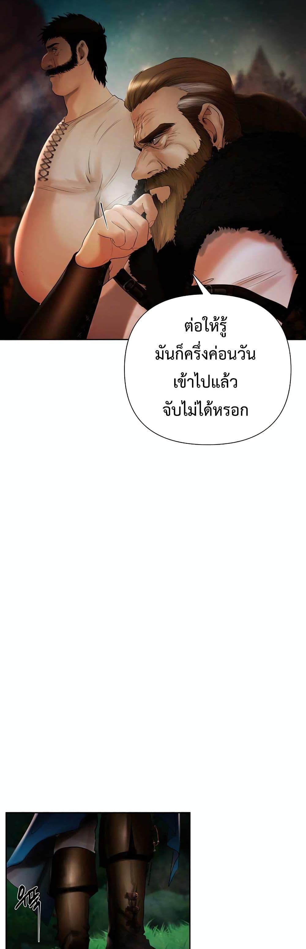 Manga-lc-com อ่านมังงะ อ่านการ์ตูน ออนไลน์ ฟรี Barbarian Quest ตอนที่ 1 2 3 4 5 6 7 8 9 10 11 12 13 14 ฟรี ไม่มีโฆษณา Manga-lc - อ่าน มังงะ อ่าน การ์ตูน ออนไลน์ อ่านมังงะ ฟรี