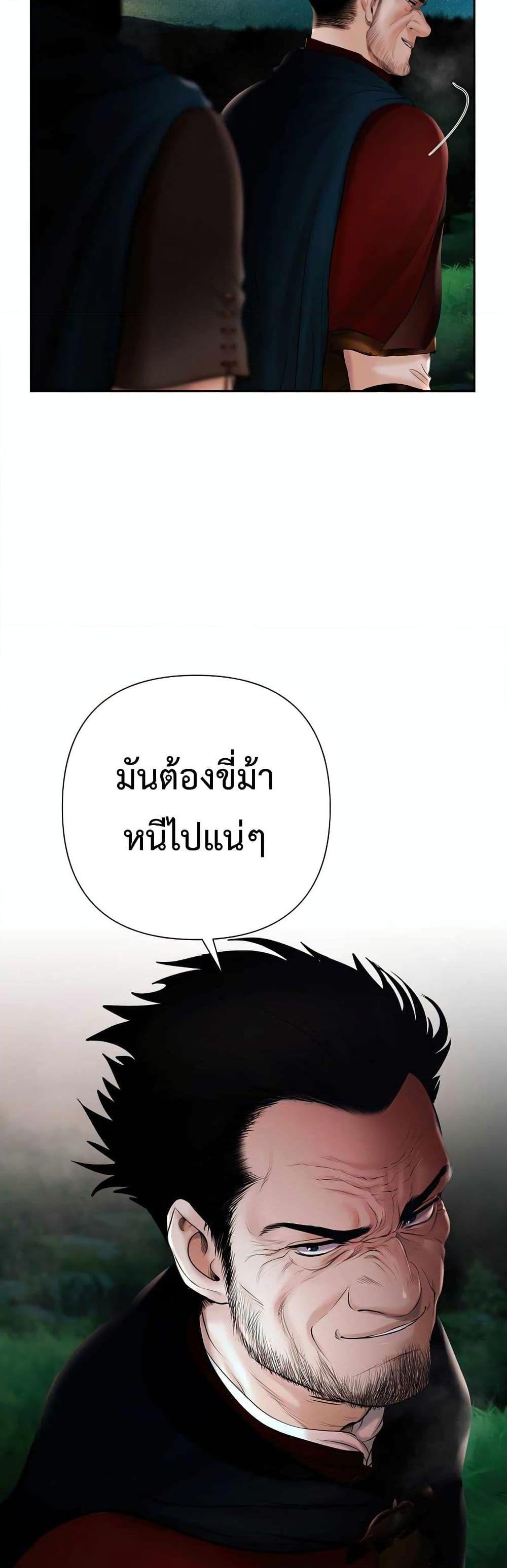Manga-lc-com อ่านมังงะ อ่านการ์ตูน ออนไลน์ ฟรี Barbarian Quest ตอนที่ 1 2 3 4 5 6 7 8 9 10 11 12 13 14 ฟรี ไม่มีโฆษณา Manga-lc - อ่าน มังงะ อ่าน การ์ตูน ออนไลน์ อ่านมังงะ ฟรี