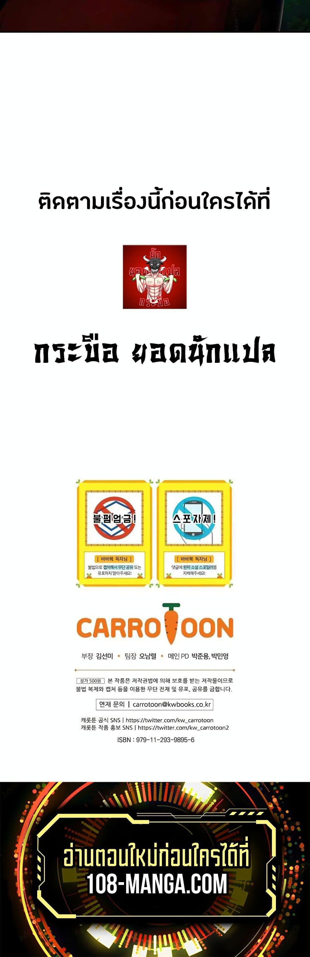 Manga-lc-com อ่านมังงะ อ่านการ์ตูน ออนไลน์ ฟรี Barbarian Quest ตอนที่ 1 2 3 4 5 6 7 8 9 10 11 12 13 14 ฟรี ไม่มีโฆษณา Manga-lc - อ่าน มังงะ อ่าน การ์ตูน ออนไลน์ อ่านมังงะ ฟรี