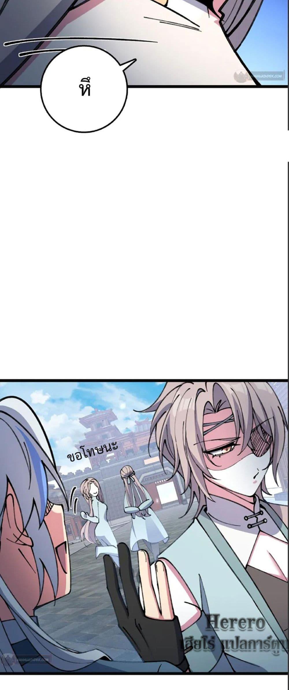 Manga-lc-com อ่านมังงะ อ่านการ์ตูน ออนไลน์ ฟรี My Master Only Breaks Through Every Time the Limit Is Reached ตอนที่ 1 2 3 4 5 6 7 8 9 10 11 12 13 14 ฟรี ไม่มีโฆษณา Manga-lc - อ่าน มังงะ อ่าน การ์ตูน ออนไลน์ อ่านมังงะ ฟรี