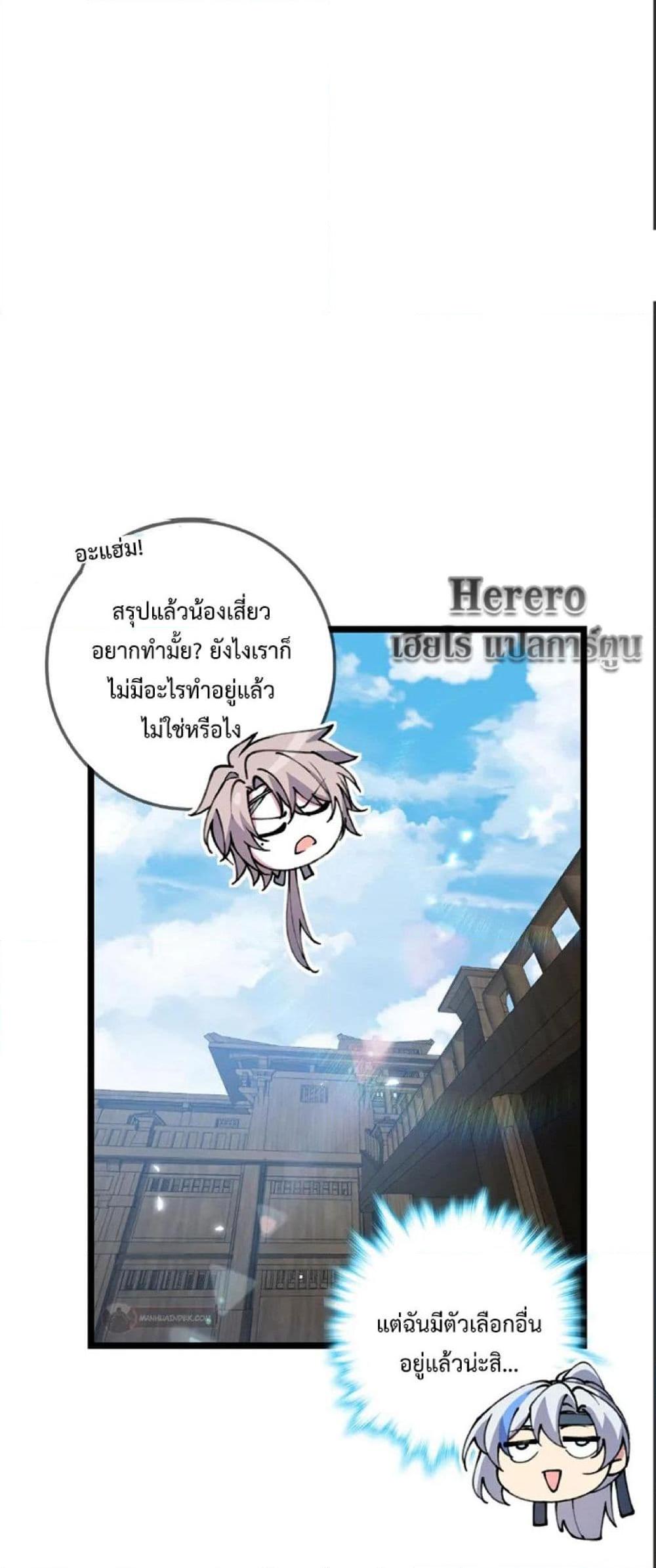 Manga-lc-com อ่านมังงะ อ่านการ์ตูน ออนไลน์ ฟรี My Master Only Breaks Through Every Time the Limit Is Reached ตอนที่ 1 2 3 4 5 6 7 8 9 10 11 12 13 14 ฟรี ไม่มีโฆษณา Manga-lc - อ่าน มังงะ อ่าน การ์ตูน ออนไลน์ อ่านมังงะ ฟรี