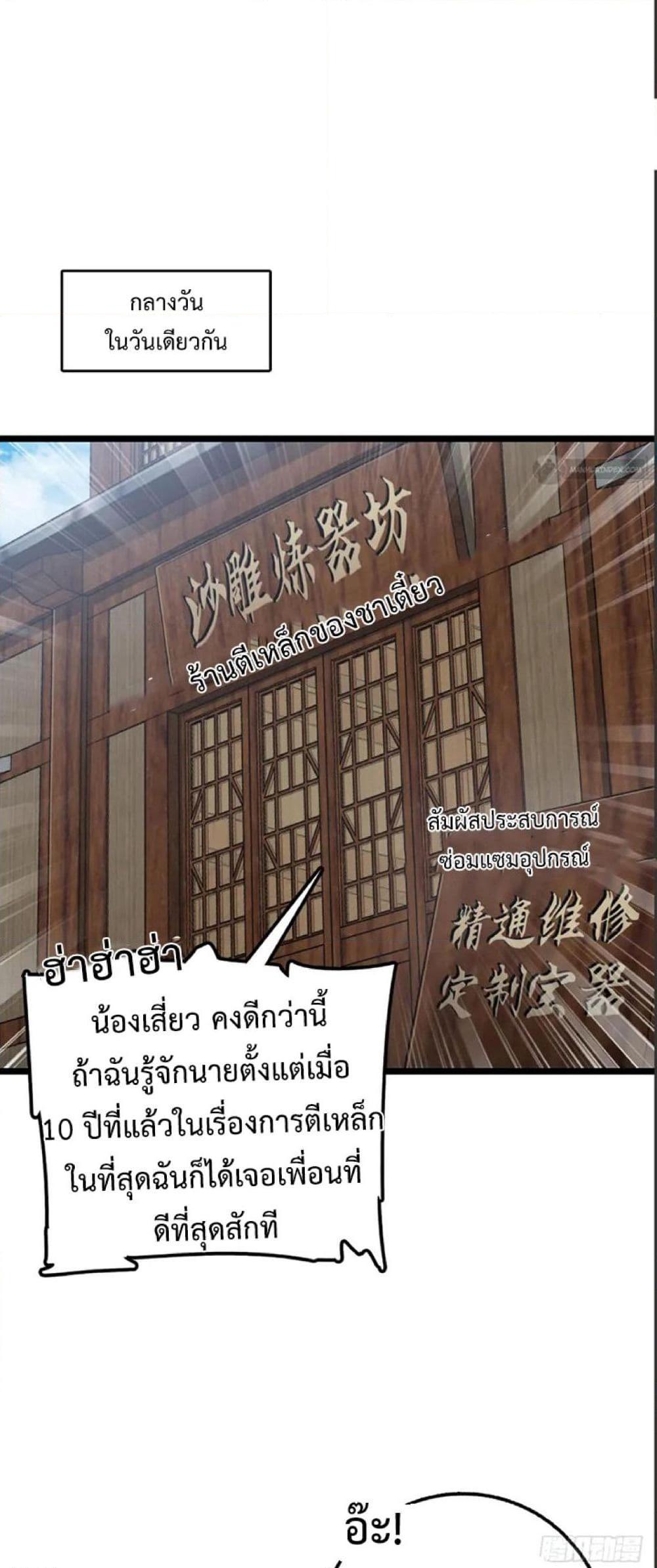 Manga-lc-com อ่านมังงะ อ่านการ์ตูน ออนไลน์ ฟรี My Master Only Breaks Through Every Time the Limit Is Reached ตอนที่ 1 2 3 4 5 6 7 8 9 10 11 12 13 14 ฟรี ไม่มีโฆษณา Manga-lc - อ่าน มังงะ อ่าน การ์ตูน ออนไลน์ อ่านมังงะ ฟรี