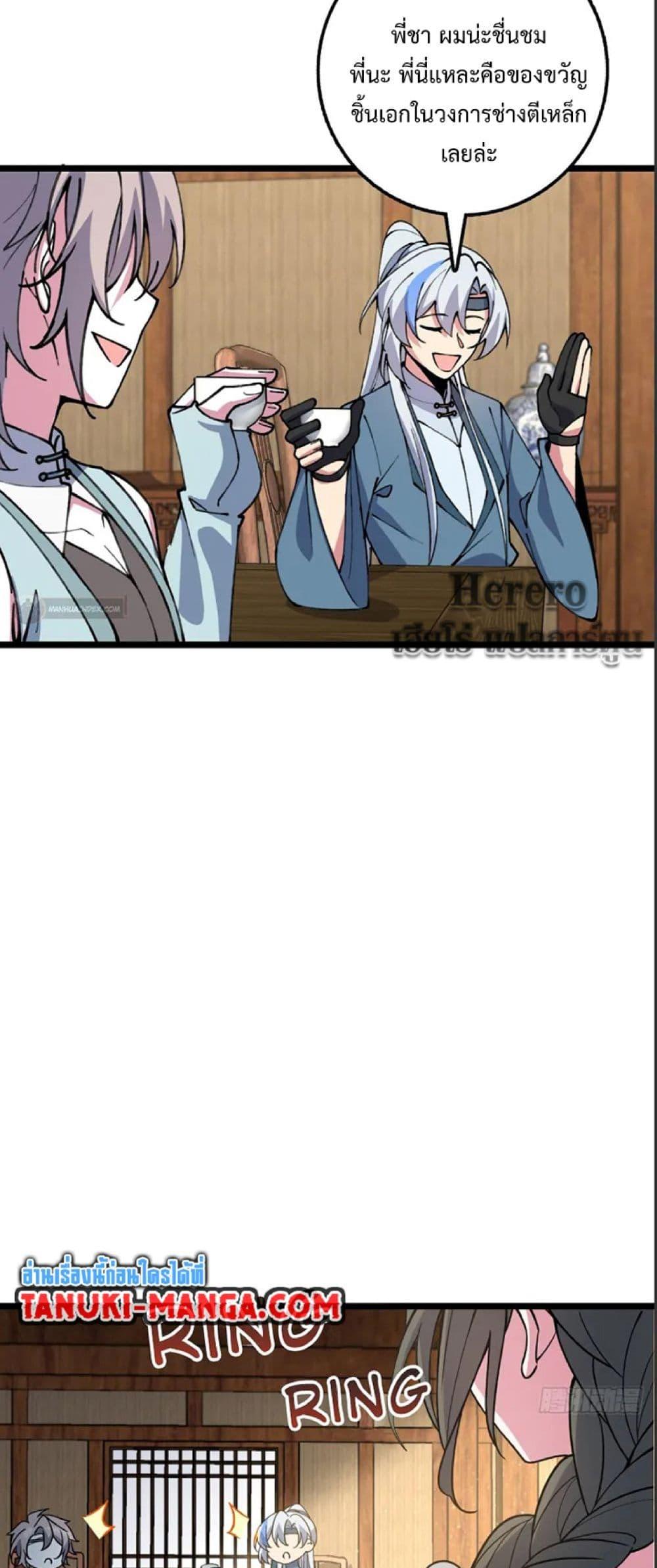 Manga-lc-com อ่านมังงะ อ่านการ์ตูน ออนไลน์ ฟรี My Master Only Breaks Through Every Time the Limit Is Reached ตอนที่ 1 2 3 4 5 6 7 8 9 10 11 12 13 14 ฟรี ไม่มีโฆษณา Manga-lc - อ่าน มังงะ อ่าน การ์ตูน ออนไลน์ อ่านมังงะ ฟรี