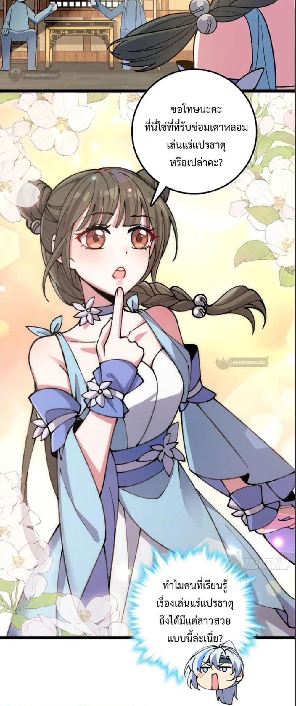 Manga-lc-com อ่านมังงะ อ่านการ์ตูน ออนไลน์ ฟรี My Master Only Breaks Through Every Time the Limit Is Reached ตอนที่ 1 2 3 4 5 6 7 8 9 10 11 12 13 14 ฟรี ไม่มีโฆษณา Manga-lc - อ่าน มังงะ อ่าน การ์ตูน ออนไลน์ อ่านมังงะ ฟรี