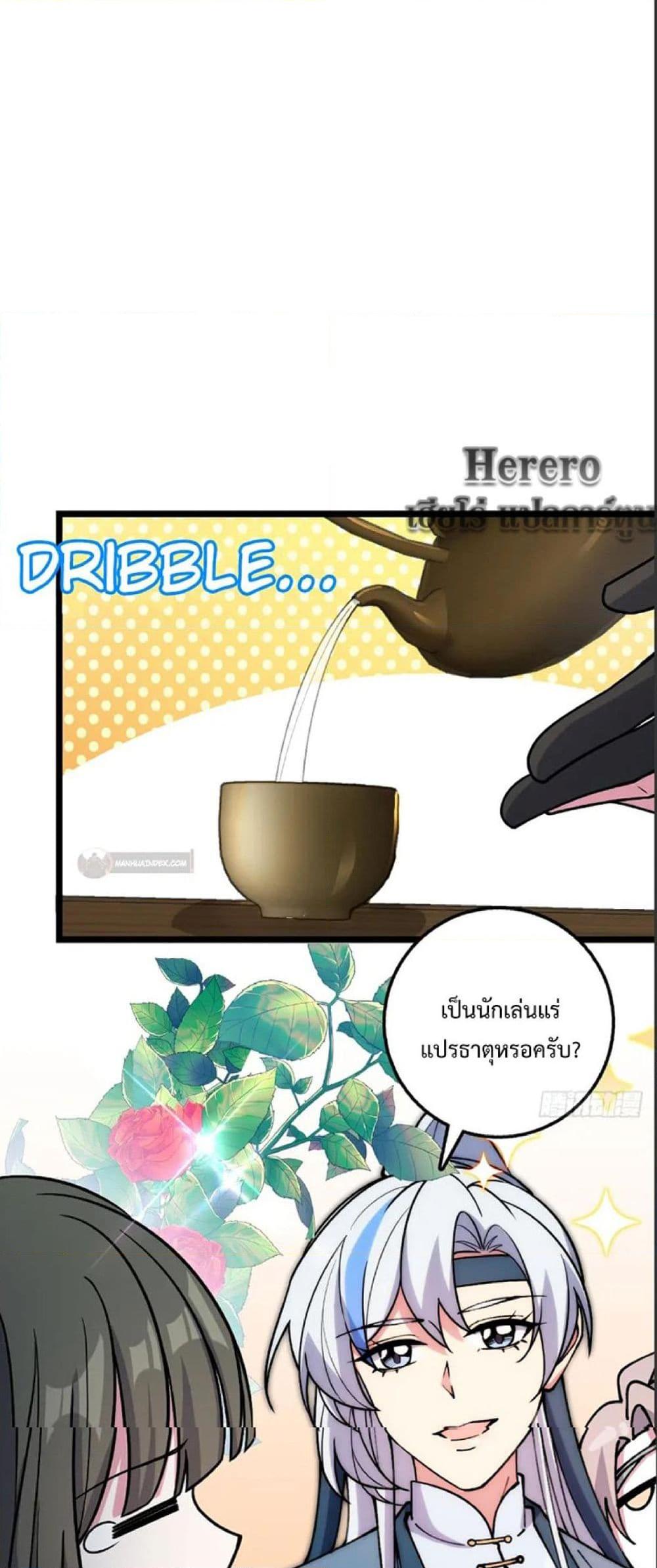Manga-lc-com อ่านมังงะ อ่านการ์ตูน ออนไลน์ ฟรี My Master Only Breaks Through Every Time the Limit Is Reached ตอนที่ 1 2 3 4 5 6 7 8 9 10 11 12 13 14 ฟรี ไม่มีโฆษณา Manga-lc - อ่าน มังงะ อ่าน การ์ตูน ออนไลน์ อ่านมังงะ ฟรี