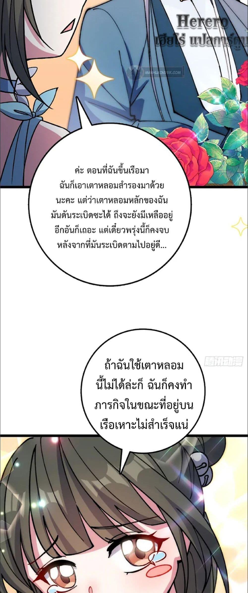 Manga-lc-com อ่านมังงะ อ่านการ์ตูน ออนไลน์ ฟรี My Master Only Breaks Through Every Time the Limit Is Reached ตอนที่ 1 2 3 4 5 6 7 8 9 10 11 12 13 14 ฟรี ไม่มีโฆษณา Manga-lc - อ่าน มังงะ อ่าน การ์ตูน ออนไลน์ อ่านมังงะ ฟรี