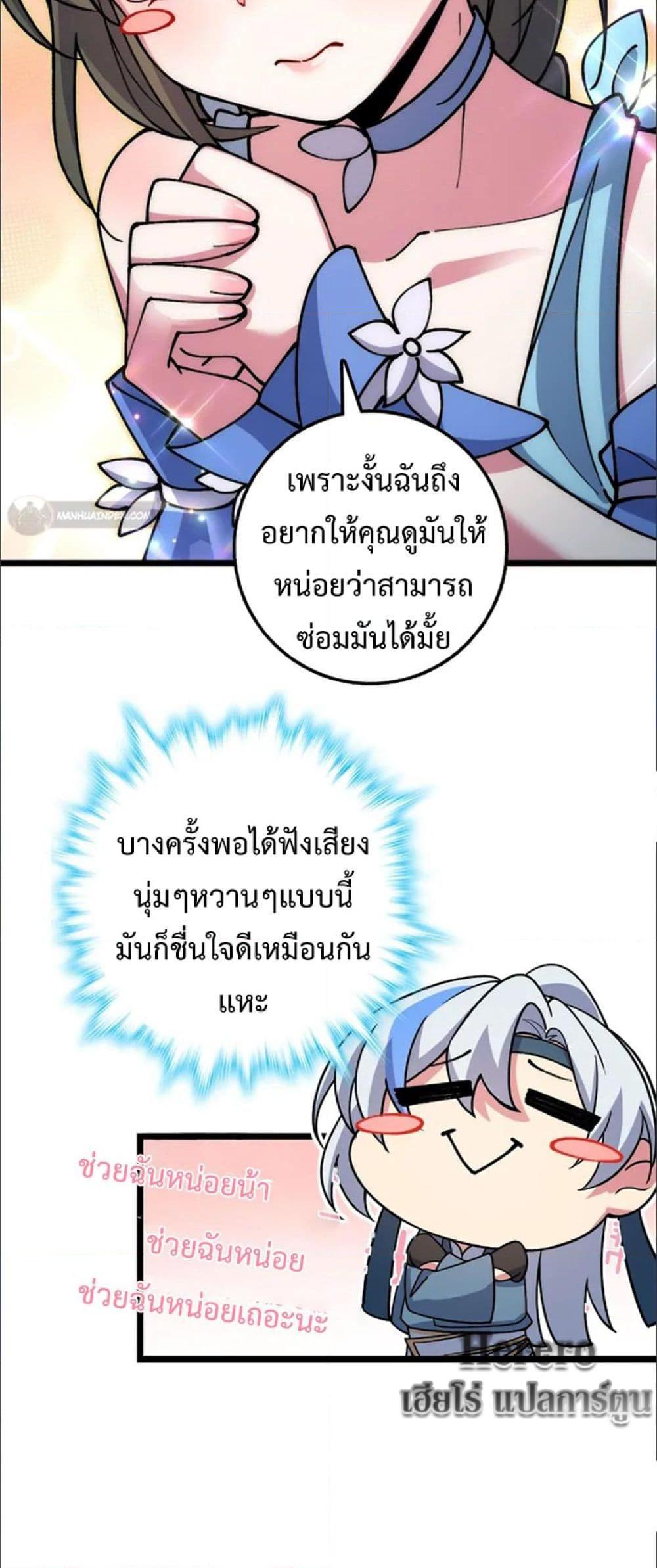 Manga-lc-com อ่านมังงะ อ่านการ์ตูน ออนไลน์ ฟรี My Master Only Breaks Through Every Time the Limit Is Reached ตอนที่ 1 2 3 4 5 6 7 8 9 10 11 12 13 14 ฟรี ไม่มีโฆษณา Manga-lc - อ่าน มังงะ อ่าน การ์ตูน ออนไลน์ อ่านมังงะ ฟรี