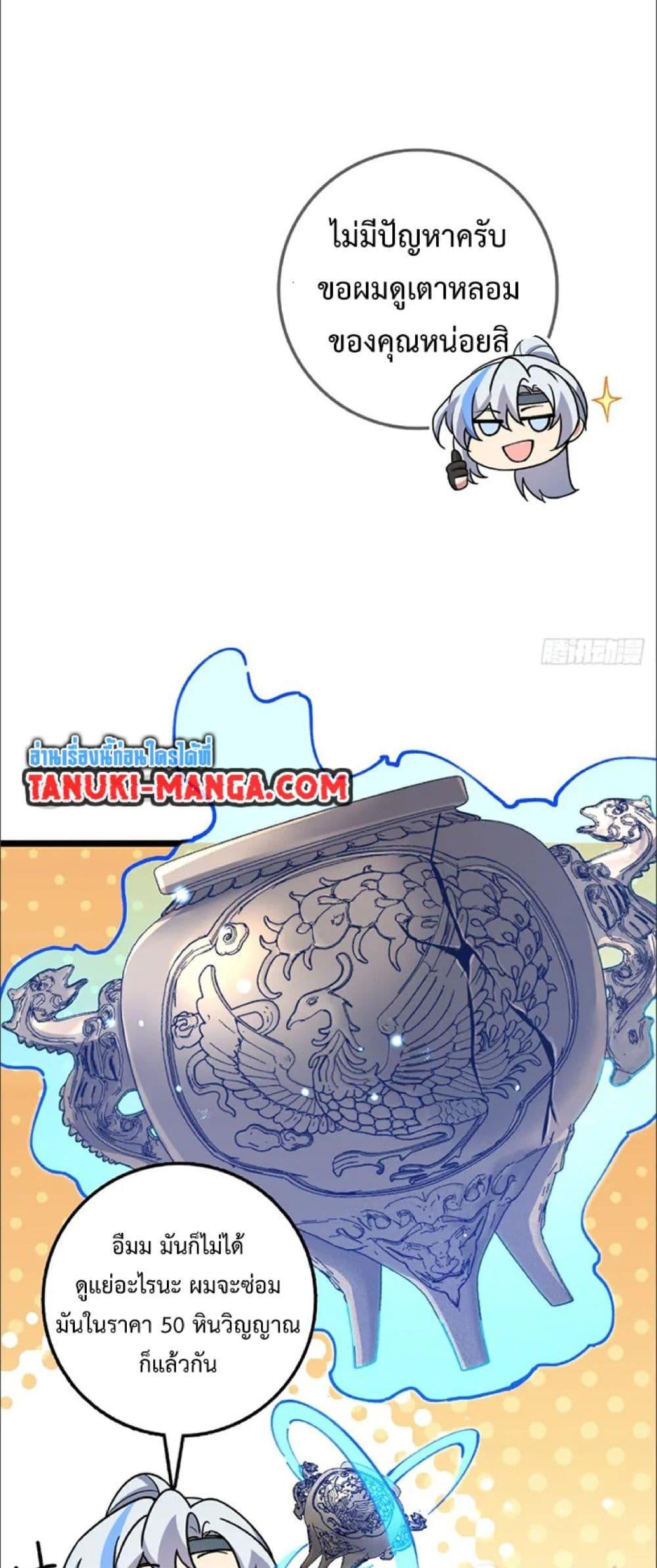 Manga-lc-com อ่านมังงะ อ่านการ์ตูน ออนไลน์ ฟรี My Master Only Breaks Through Every Time the Limit Is Reached ตอนที่ 1 2 3 4 5 6 7 8 9 10 11 12 13 14 ฟรี ไม่มีโฆษณา Manga-lc - อ่าน มังงะ อ่าน การ์ตูน ออนไลน์ อ่านมังงะ ฟรี