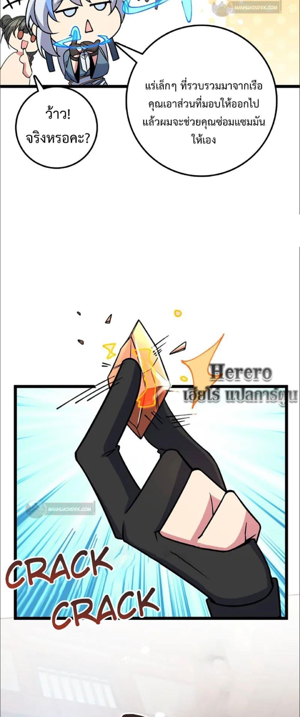 Manga-lc-com อ่านมังงะ อ่านการ์ตูน ออนไลน์ ฟรี My Master Only Breaks Through Every Time the Limit Is Reached ตอนที่ 1 2 3 4 5 6 7 8 9 10 11 12 13 14 ฟรี ไม่มีโฆษณา Manga-lc - อ่าน มังงะ อ่าน การ์ตูน ออนไลน์ อ่านมังงะ ฟรี