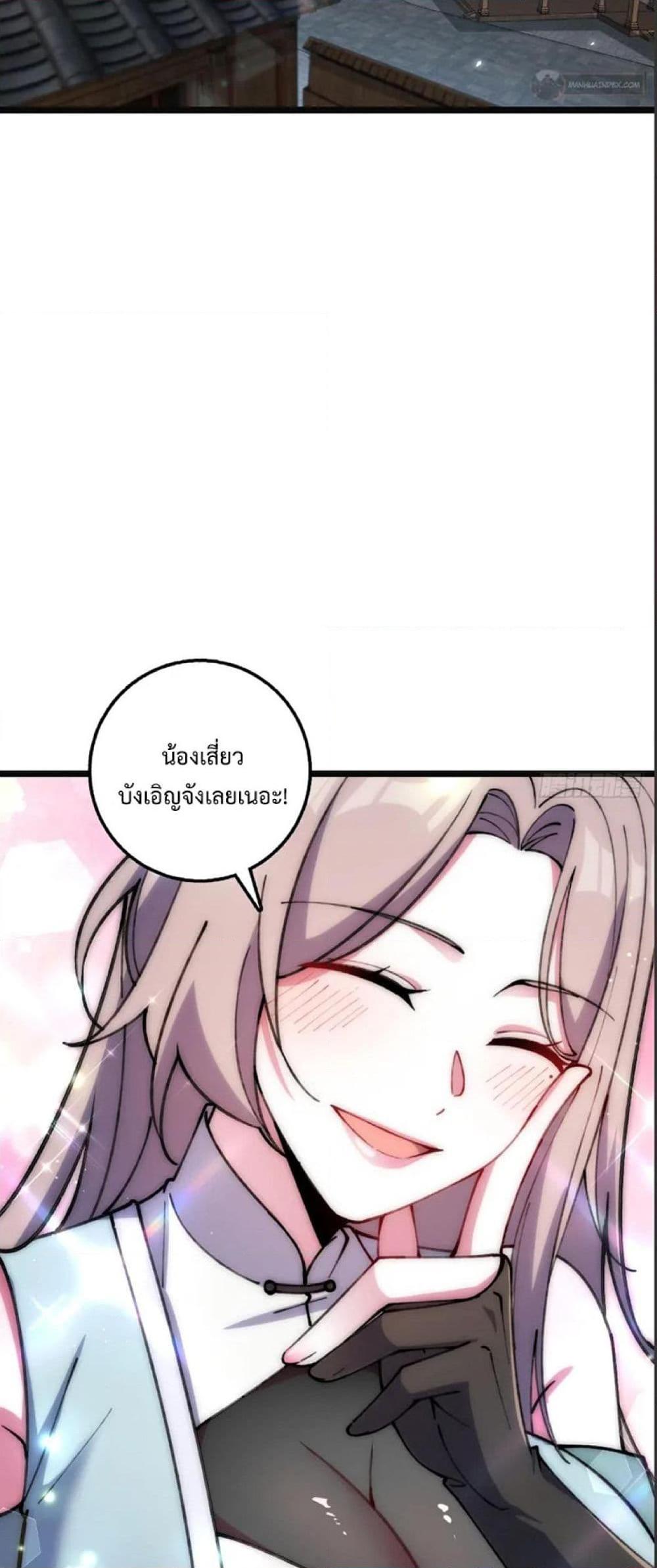 Manga-lc-com อ่านมังงะ อ่านการ์ตูน ออนไลน์ ฟรี My Master Only Breaks Through Every Time the Limit Is Reached ตอนที่ 1 2 3 4 5 6 7 8 9 10 11 12 13 14 ฟรี ไม่มีโฆษณา Manga-lc - อ่าน มังงะ อ่าน การ์ตูน ออนไลน์ อ่านมังงะ ฟรี