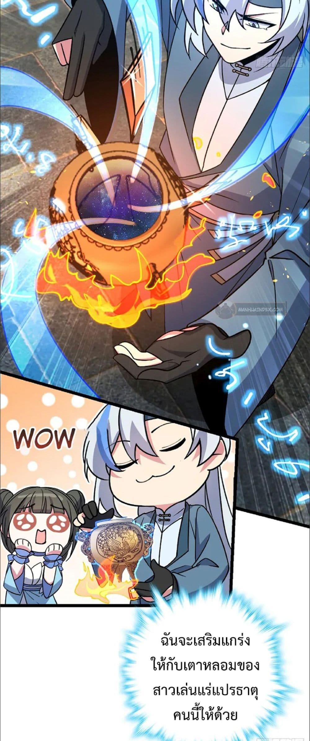 Manga-lc-com อ่านมังงะ อ่านการ์ตูน ออนไลน์ ฟรี My Master Only Breaks Through Every Time the Limit Is Reached ตอนที่ 1 2 3 4 5 6 7 8 9 10 11 12 13 14 ฟรี ไม่มีโฆษณา Manga-lc - อ่าน มังงะ อ่าน การ์ตูน ออนไลน์ อ่านมังงะ ฟรี