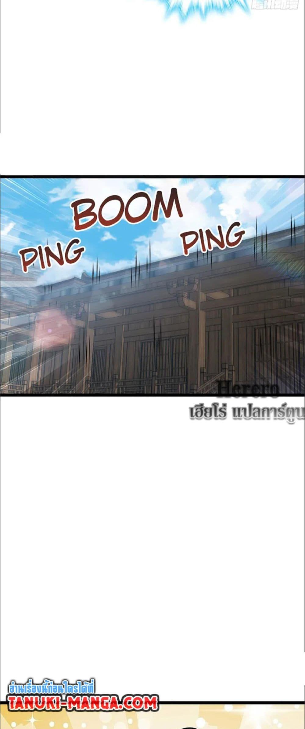 Manga-lc-com อ่านมังงะ อ่านการ์ตูน ออนไลน์ ฟรี My Master Only Breaks Through Every Time the Limit Is Reached ตอนที่ 1 2 3 4 5 6 7 8 9 10 11 12 13 14 ฟรี ไม่มีโฆษณา Manga-lc - อ่าน มังงะ อ่าน การ์ตูน ออนไลน์ อ่านมังงะ ฟรี