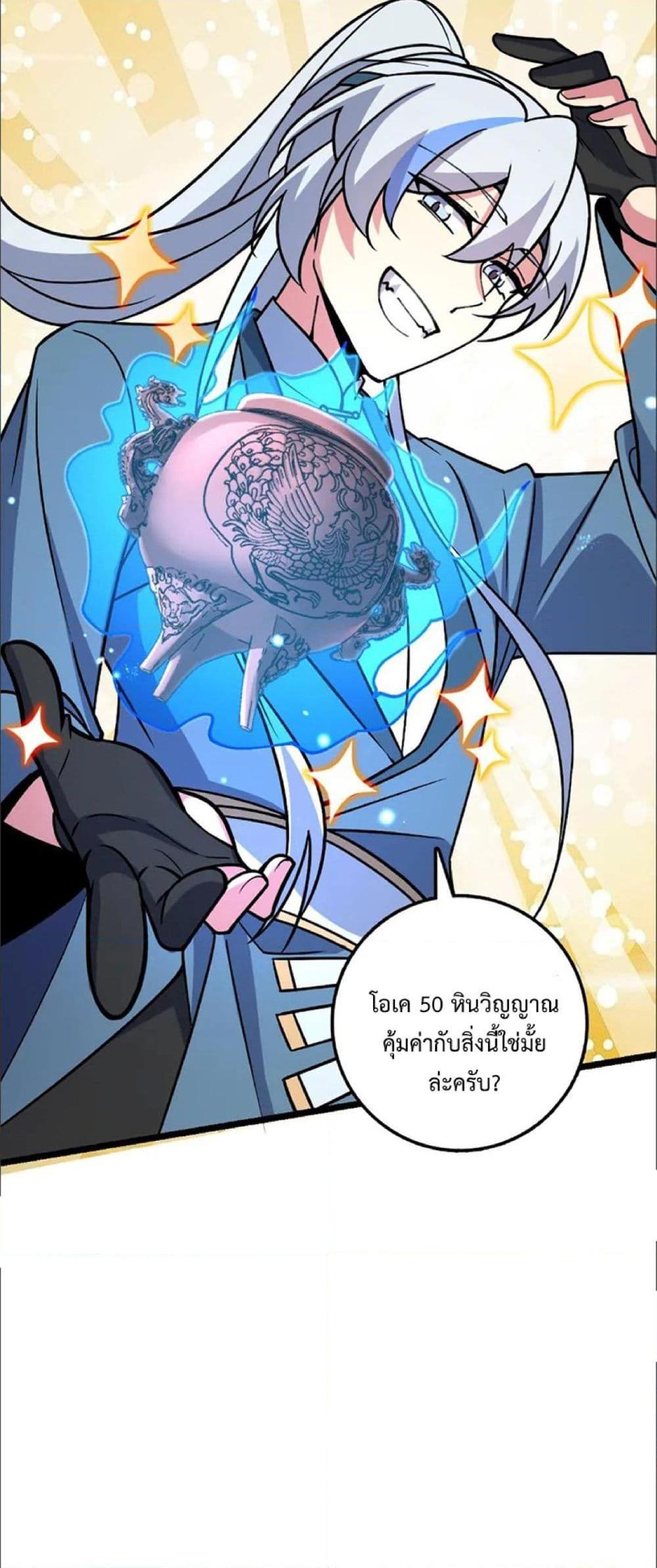 Manga-lc-com อ่านมังงะ อ่านการ์ตูน ออนไลน์ ฟรี My Master Only Breaks Through Every Time the Limit Is Reached ตอนที่ 1 2 3 4 5 6 7 8 9 10 11 12 13 14 ฟรี ไม่มีโฆษณา Manga-lc - อ่าน มังงะ อ่าน การ์ตูน ออนไลน์ อ่านมังงะ ฟรี