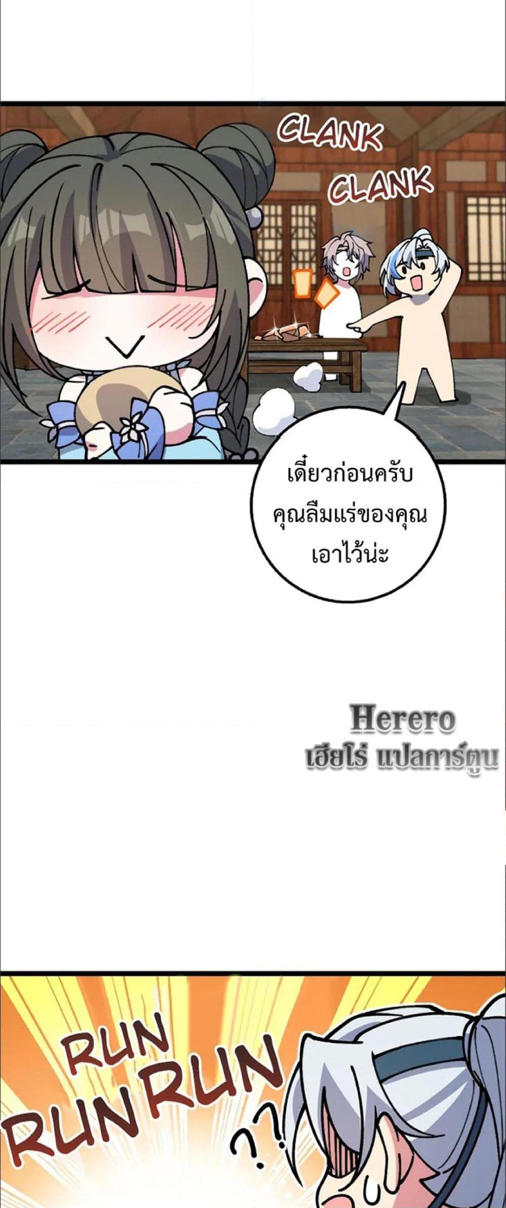 Manga-lc-com อ่านมังงะ อ่านการ์ตูน ออนไลน์ ฟรี My Master Only Breaks Through Every Time the Limit Is Reached ตอนที่ 1 2 3 4 5 6 7 8 9 10 11 12 13 14 ฟรี ไม่มีโฆษณา Manga-lc - อ่าน มังงะ อ่าน การ์ตูน ออนไลน์ อ่านมังงะ ฟรี
