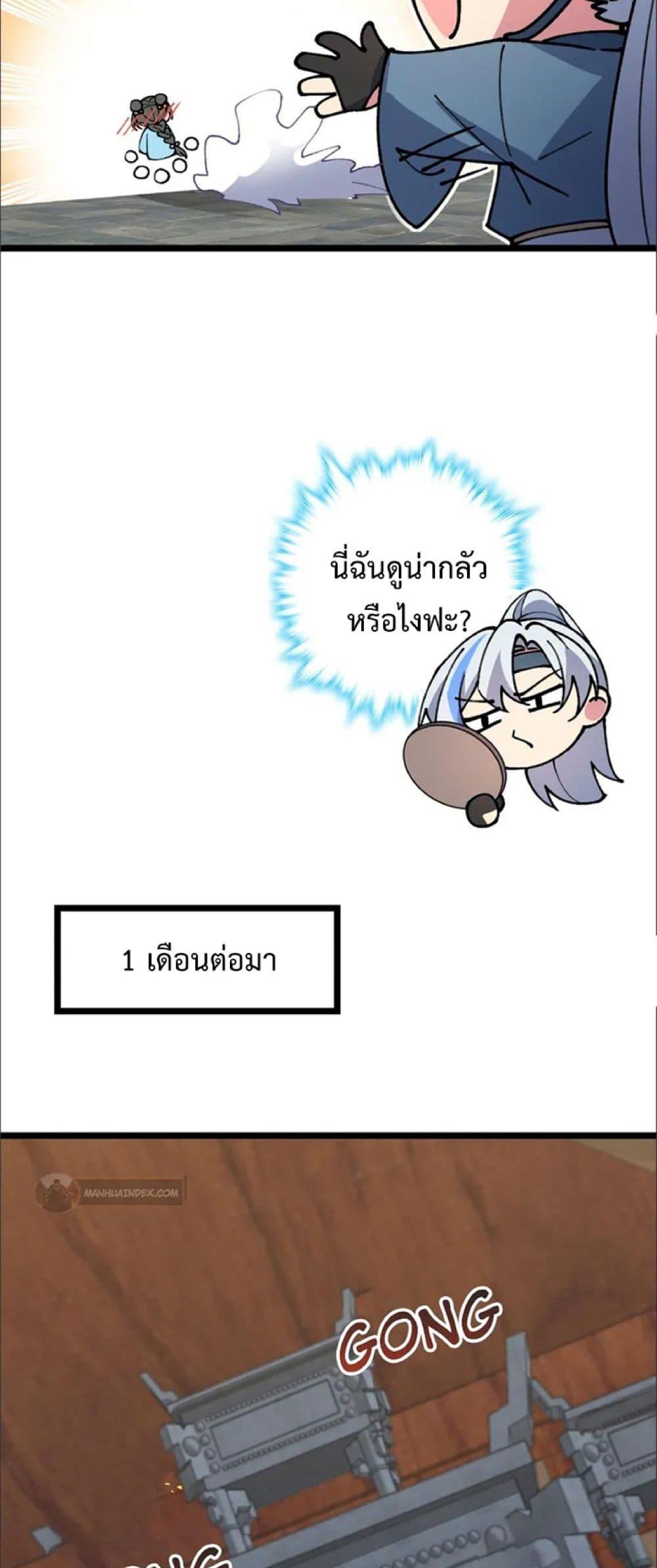 Manga-lc-com อ่านมังงะ อ่านการ์ตูน ออนไลน์ ฟรี My Master Only Breaks Through Every Time the Limit Is Reached ตอนที่ 1 2 3 4 5 6 7 8 9 10 11 12 13 14 ฟรี ไม่มีโฆษณา Manga-lc - อ่าน มังงะ อ่าน การ์ตูน ออนไลน์ อ่านมังงะ ฟรี