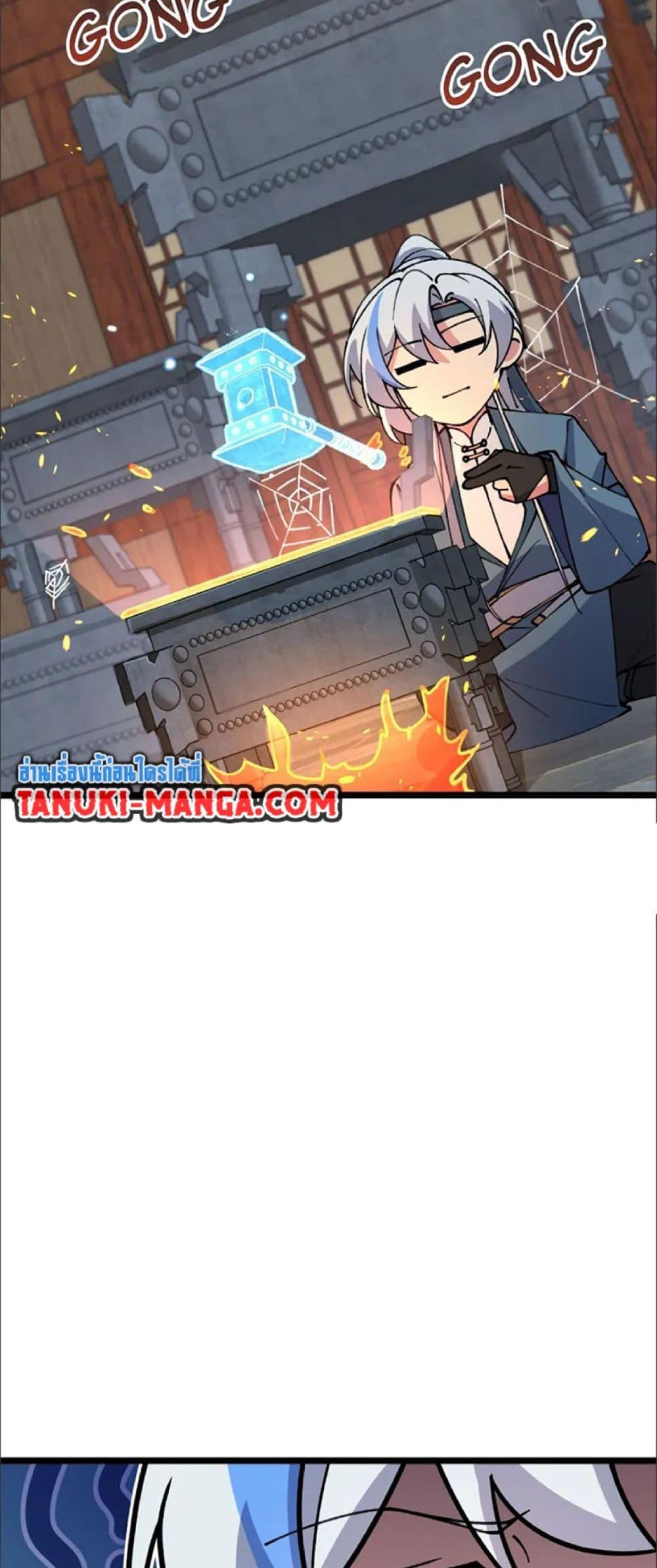Manga-lc-com อ่านมังงะ อ่านการ์ตูน ออนไลน์ ฟรี My Master Only Breaks Through Every Time the Limit Is Reached ตอนที่ 1 2 3 4 5 6 7 8 9 10 11 12 13 14 ฟรี ไม่มีโฆษณา Manga-lc - อ่าน มังงะ อ่าน การ์ตูน ออนไลน์ อ่านมังงะ ฟรี