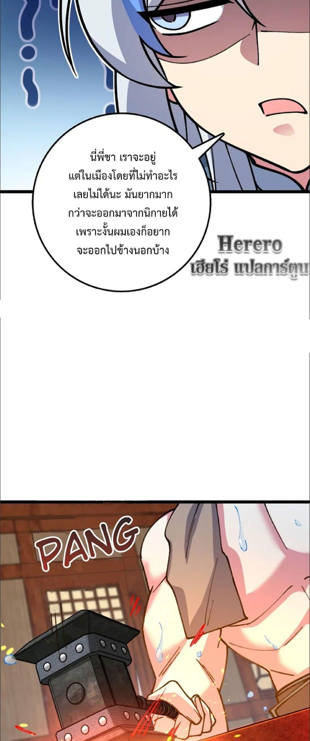 Manga-lc-com อ่านมังงะ อ่านการ์ตูน ออนไลน์ ฟรี My Master Only Breaks Through Every Time the Limit Is Reached ตอนที่ 1 2 3 4 5 6 7 8 9 10 11 12 13 14 ฟรี ไม่มีโฆษณา Manga-lc - อ่าน มังงะ อ่าน การ์ตูน ออนไลน์ อ่านมังงะ ฟรี