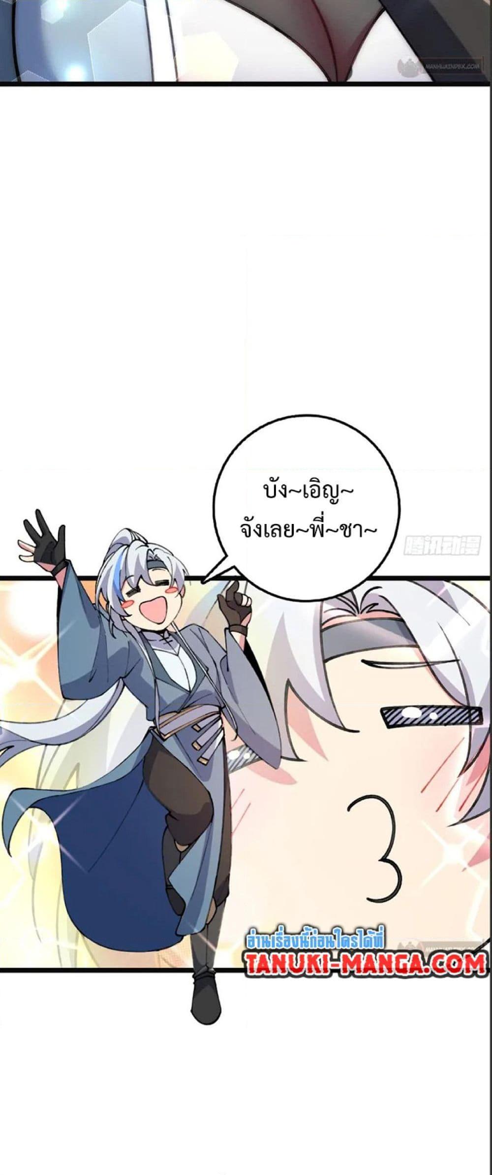 Manga-lc-com อ่านมังงะ อ่านการ์ตูน ออนไลน์ ฟรี My Master Only Breaks Through Every Time the Limit Is Reached ตอนที่ 1 2 3 4 5 6 7 8 9 10 11 12 13 14 ฟรี ไม่มีโฆษณา Manga-lc - อ่าน มังงะ อ่าน การ์ตูน ออนไลน์ อ่านมังงะ ฟรี