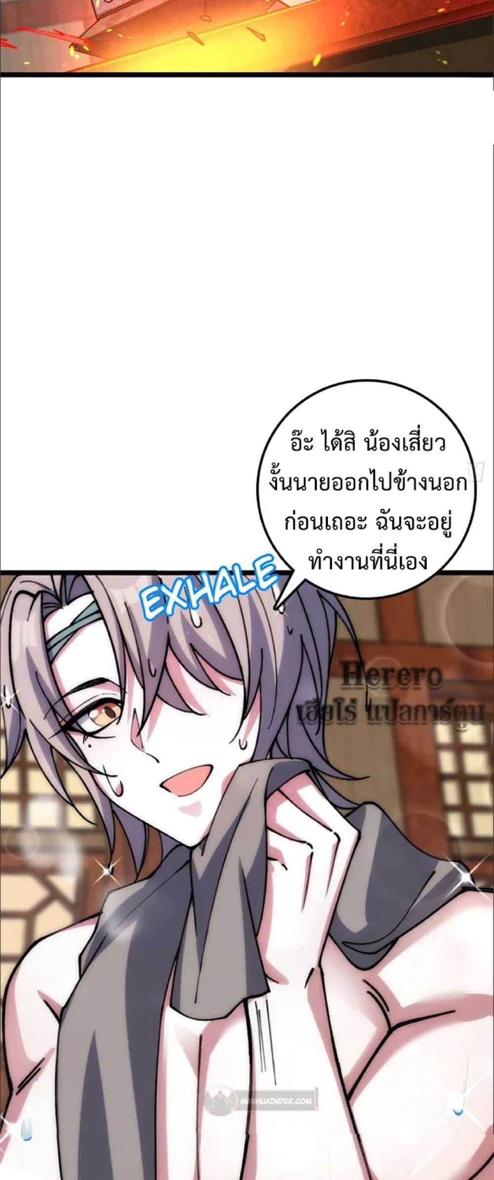 Manga-lc-com อ่านมังงะ อ่านการ์ตูน ออนไลน์ ฟรี My Master Only Breaks Through Every Time the Limit Is Reached ตอนที่ 1 2 3 4 5 6 7 8 9 10 11 12 13 14 ฟรี ไม่มีโฆษณา Manga-lc - อ่าน มังงะ อ่าน การ์ตูน ออนไลน์ อ่านมังงะ ฟรี