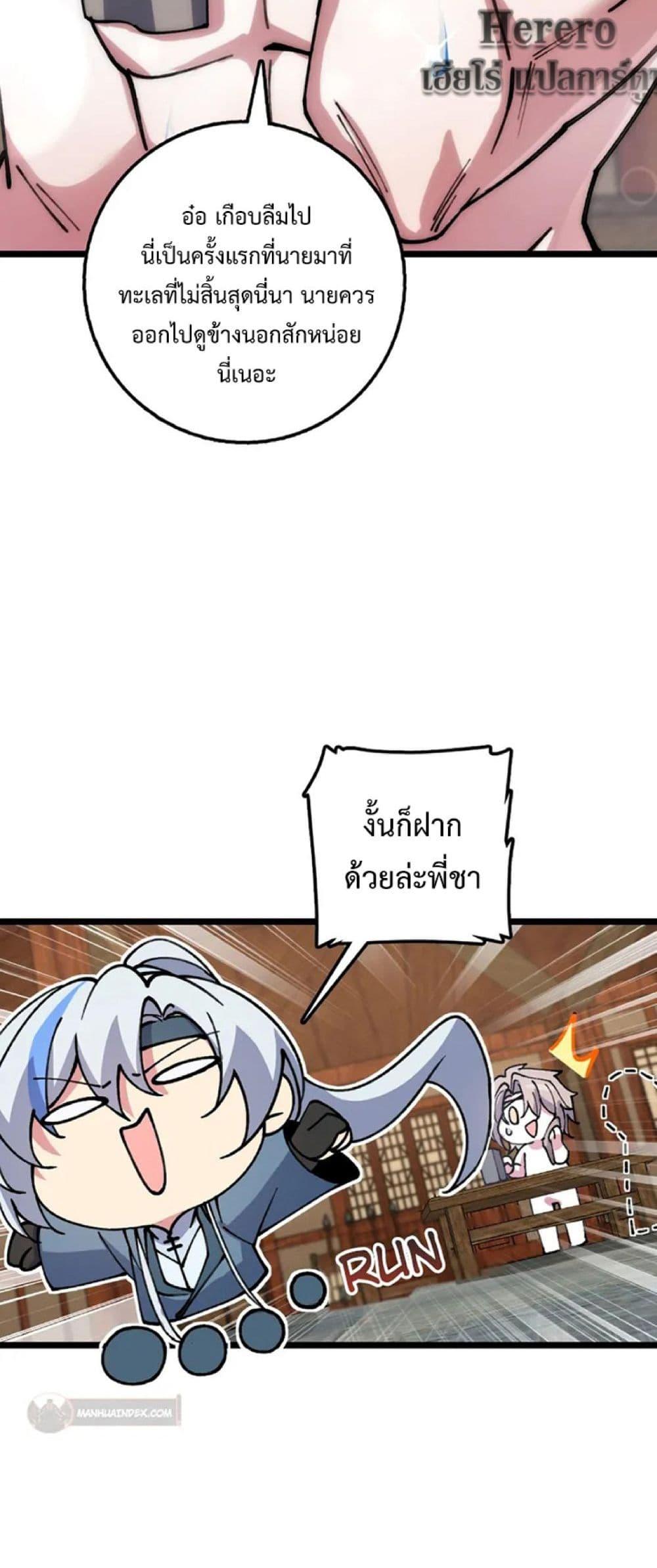 Manga-lc-com อ่านมังงะ อ่านการ์ตูน ออนไลน์ ฟรี My Master Only Breaks Through Every Time the Limit Is Reached ตอนที่ 1 2 3 4 5 6 7 8 9 10 11 12 13 14 ฟรี ไม่มีโฆษณา Manga-lc - อ่าน มังงะ อ่าน การ์ตูน ออนไลน์ อ่านมังงะ ฟรี