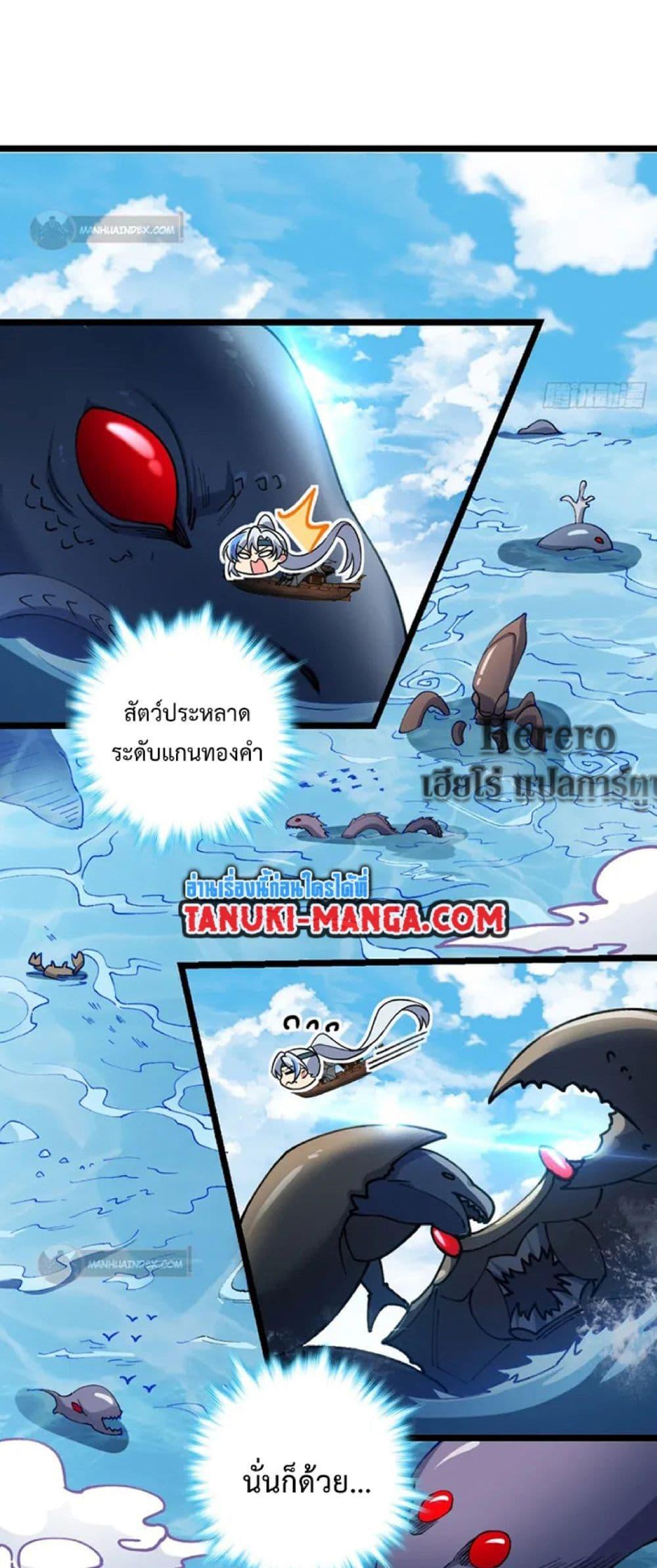 Manga-lc-com อ่านมังงะ อ่านการ์ตูน ออนไลน์ ฟรี My Master Only Breaks Through Every Time the Limit Is Reached ตอนที่ 1 2 3 4 5 6 7 8 9 10 11 12 13 14 ฟรี ไม่มีโฆษณา Manga-lc - อ่าน มังงะ อ่าน การ์ตูน ออนไลน์ อ่านมังงะ ฟรี