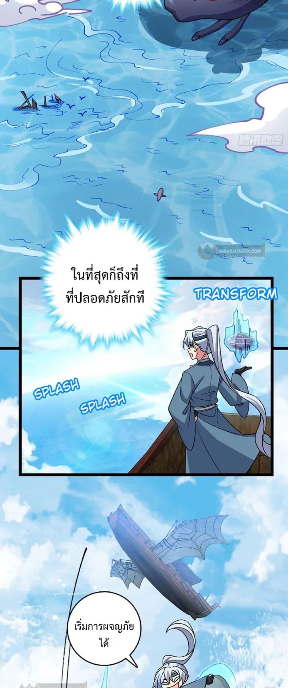 Manga-lc-com อ่านมังงะ อ่านการ์ตูน ออนไลน์ ฟรี My Master Only Breaks Through Every Time the Limit Is Reached ตอนที่ 1 2 3 4 5 6 7 8 9 10 11 12 13 14 ฟรี ไม่มีโฆษณา Manga-lc - อ่าน มังงะ อ่าน การ์ตูน ออนไลน์ อ่านมังงะ ฟรี