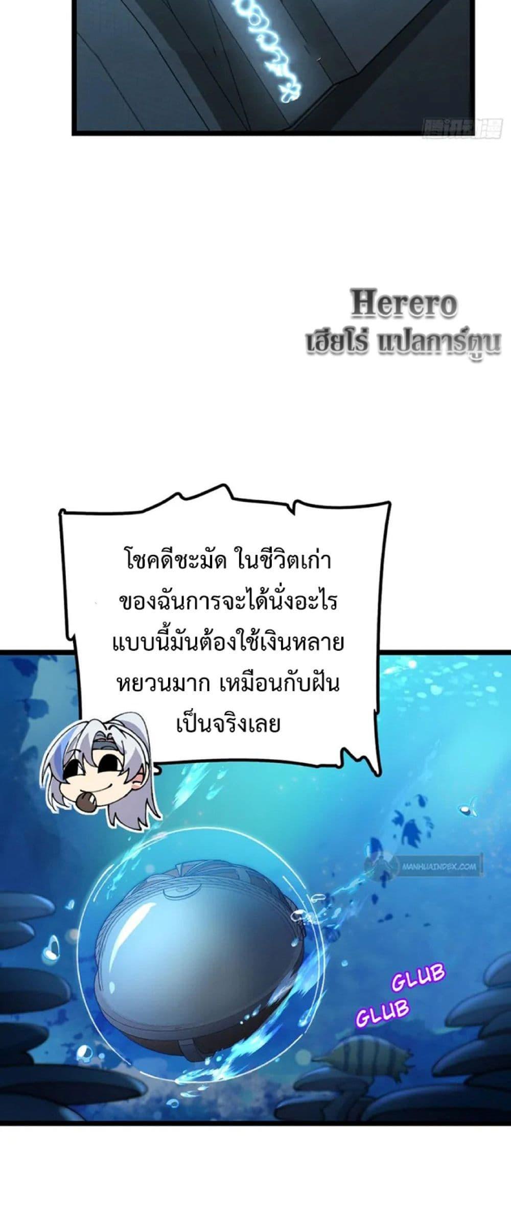 Manga-lc-com อ่านมังงะ อ่านการ์ตูน ออนไลน์ ฟรี My Master Only Breaks Through Every Time the Limit Is Reached ตอนที่ 1 2 3 4 5 6 7 8 9 10 11 12 13 14 ฟรี ไม่มีโฆษณา Manga-lc - อ่าน มังงะ อ่าน การ์ตูน ออนไลน์ อ่านมังงะ ฟรี