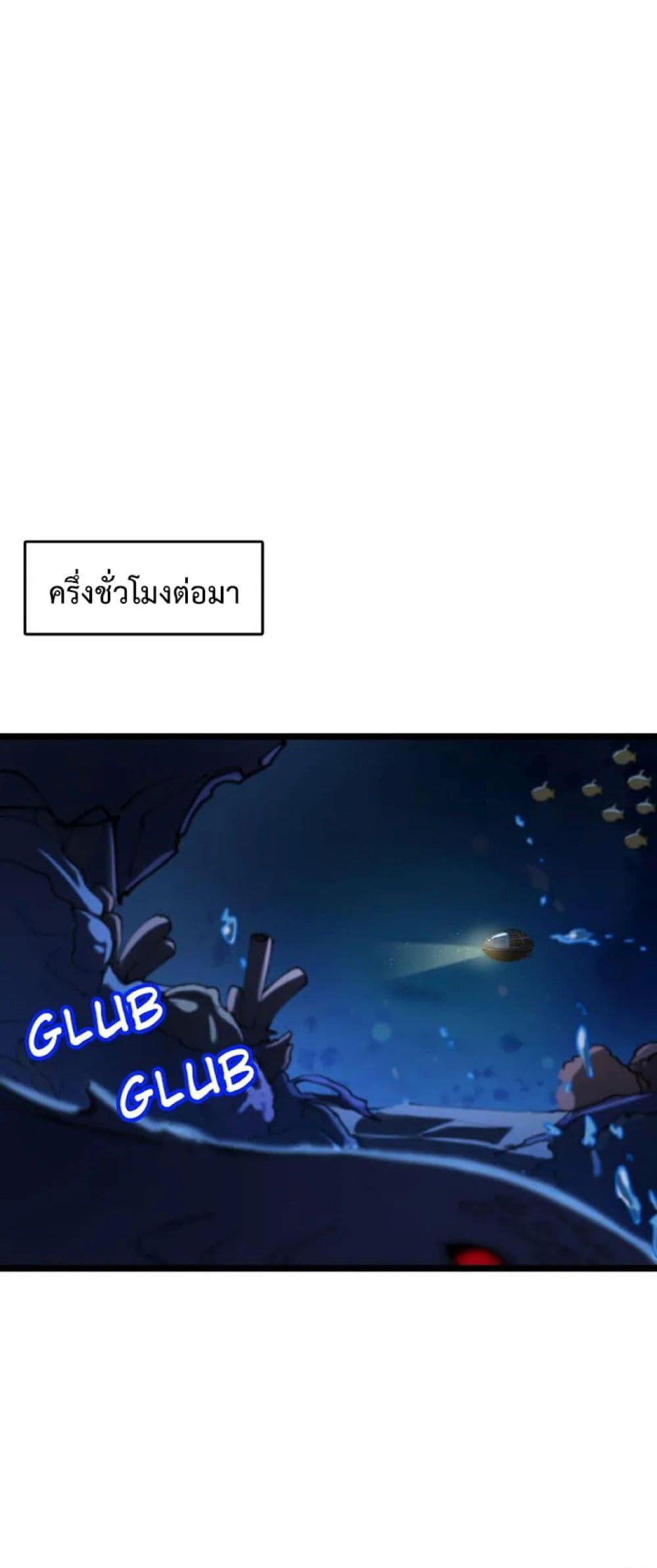 Manga-lc-com อ่านมังงะ อ่านการ์ตูน ออนไลน์ ฟรี My Master Only Breaks Through Every Time the Limit Is Reached ตอนที่ 1 2 3 4 5 6 7 8 9 10 11 12 13 14 ฟรี ไม่มีโฆษณา Manga-lc - อ่าน มังงะ อ่าน การ์ตูน ออนไลน์ อ่านมังงะ ฟรี