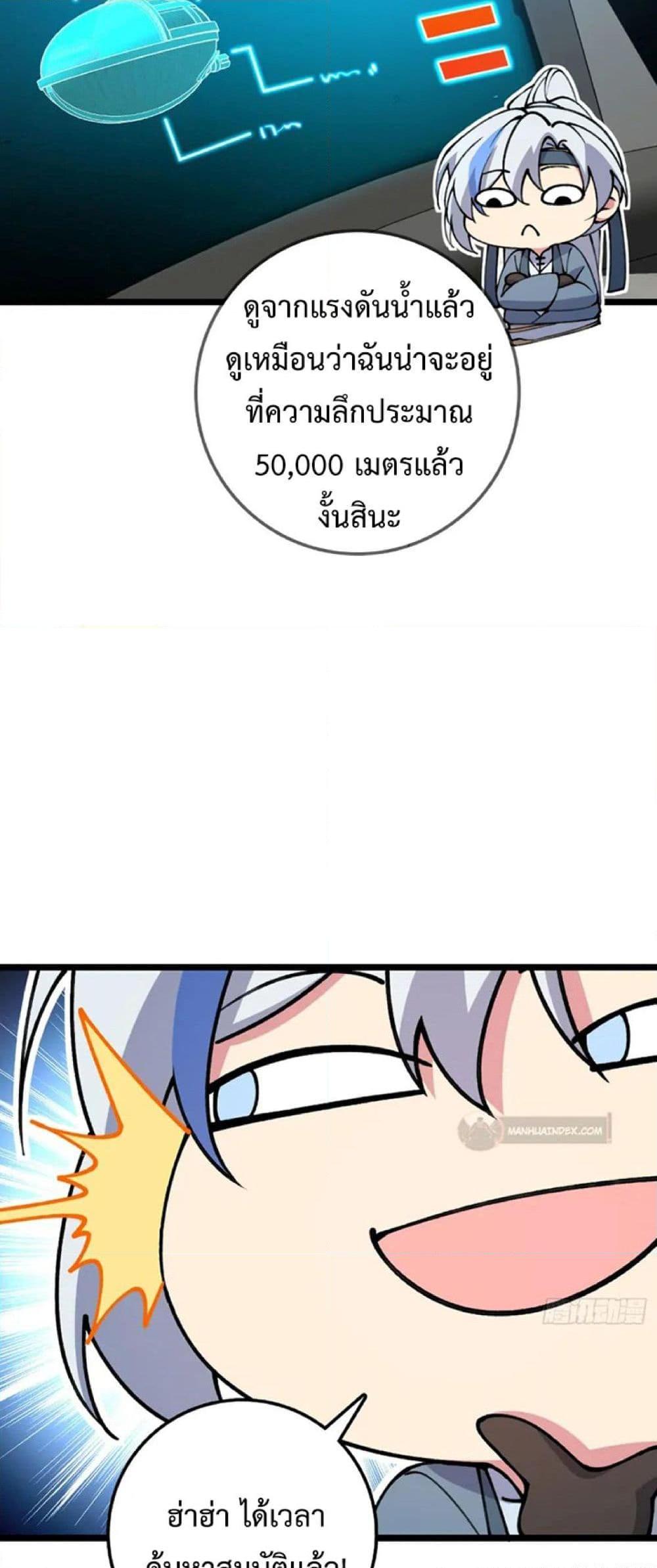 Manga-lc-com อ่านมังงะ อ่านการ์ตูน ออนไลน์ ฟรี My Master Only Breaks Through Every Time the Limit Is Reached ตอนที่ 1 2 3 4 5 6 7 8 9 10 11 12 13 14 ฟรี ไม่มีโฆษณา Manga-lc - อ่าน มังงะ อ่าน การ์ตูน ออนไลน์ อ่านมังงะ ฟรี