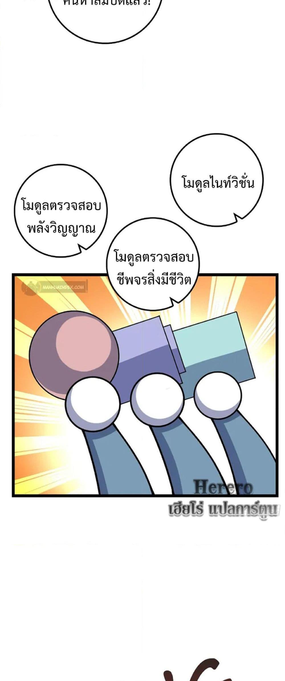 Manga-lc-com อ่านมังงะ อ่านการ์ตูน ออนไลน์ ฟรี My Master Only Breaks Through Every Time the Limit Is Reached ตอนที่ 1 2 3 4 5 6 7 8 9 10 11 12 13 14 ฟรี ไม่มีโฆษณา Manga-lc - อ่าน มังงะ อ่าน การ์ตูน ออนไลน์ อ่านมังงะ ฟรี