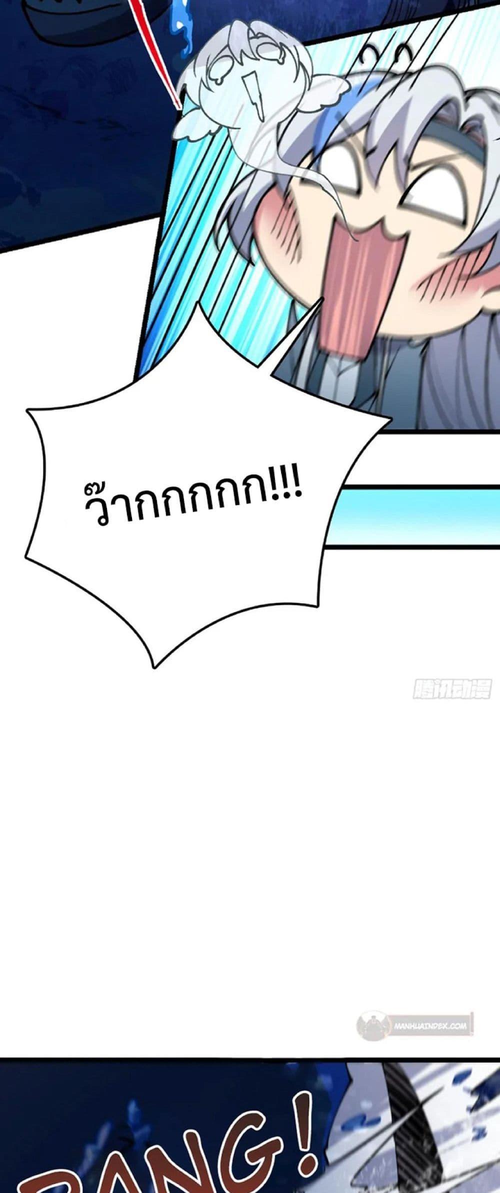 Manga-lc-com อ่านมังงะ อ่านการ์ตูน ออนไลน์ ฟรี My Master Only Breaks Through Every Time the Limit Is Reached ตอนที่ 1 2 3 4 5 6 7 8 9 10 11 12 13 14 ฟรี ไม่มีโฆษณา Manga-lc - อ่าน มังงะ อ่าน การ์ตูน ออนไลน์ อ่านมังงะ ฟรี