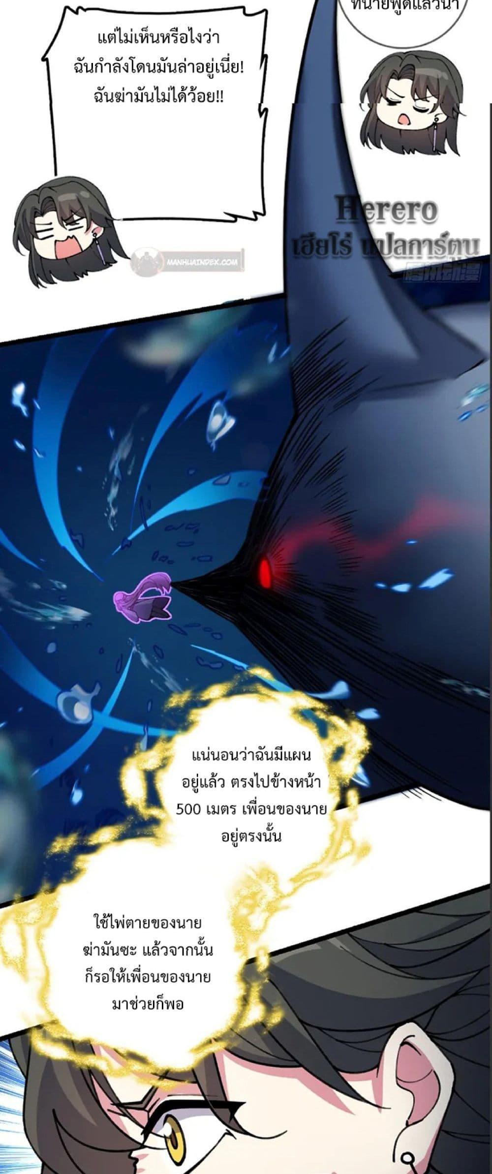 Manga-lc-com อ่านมังงะ อ่านการ์ตูน ออนไลน์ ฟรี My Master Only Breaks Through Every Time the Limit Is Reached ตอนที่ 1 2 3 4 5 6 7 8 9 10 11 12 13 14 ฟรี ไม่มีโฆษณา Manga-lc - อ่าน มังงะ อ่าน การ์ตูน ออนไลน์ อ่านมังงะ ฟรี