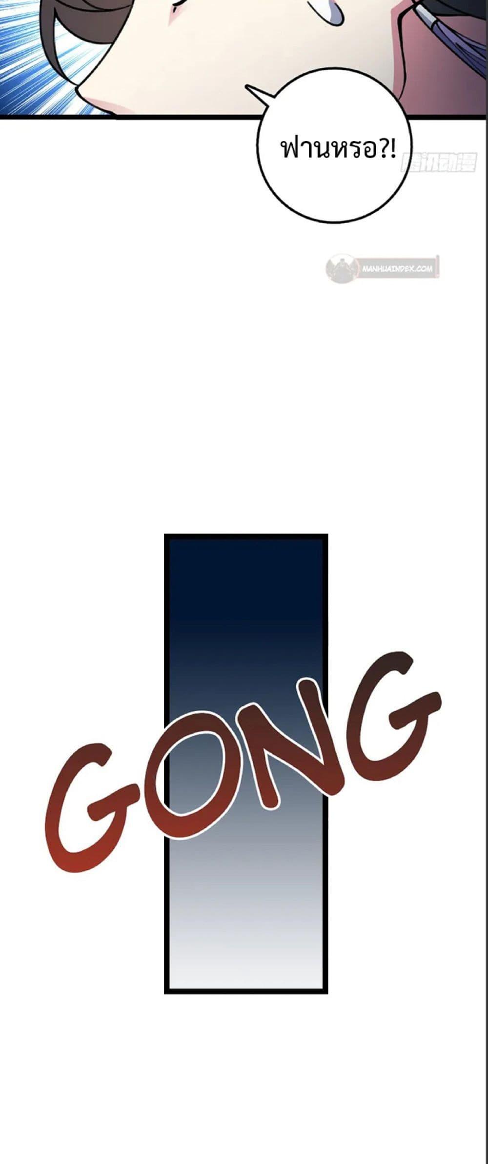 Manga-lc-com อ่านมังงะ อ่านการ์ตูน ออนไลน์ ฟรี My Master Only Breaks Through Every Time the Limit Is Reached ตอนที่ 1 2 3 4 5 6 7 8 9 10 11 12 13 14 ฟรี ไม่มีโฆษณา Manga-lc - อ่าน มังงะ อ่าน การ์ตูน ออนไลน์ อ่านมังงะ ฟรี