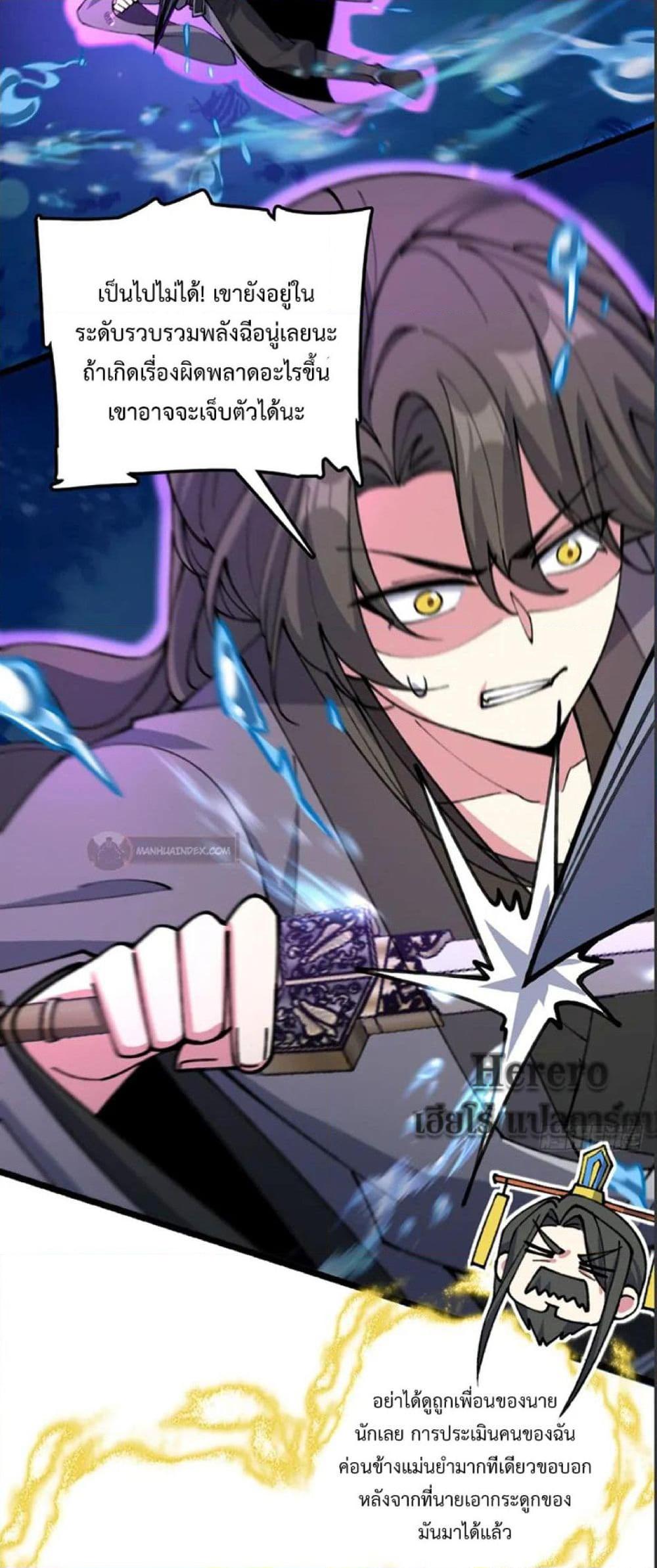 Manga-lc-com อ่านมังงะ อ่านการ์ตูน ออนไลน์ ฟรี My Master Only Breaks Through Every Time the Limit Is Reached ตอนที่ 1 2 3 4 5 6 7 8 9 10 11 12 13 14 ฟรี ไม่มีโฆษณา Manga-lc - อ่าน มังงะ อ่าน การ์ตูน ออนไลน์ อ่านมังงะ ฟรี