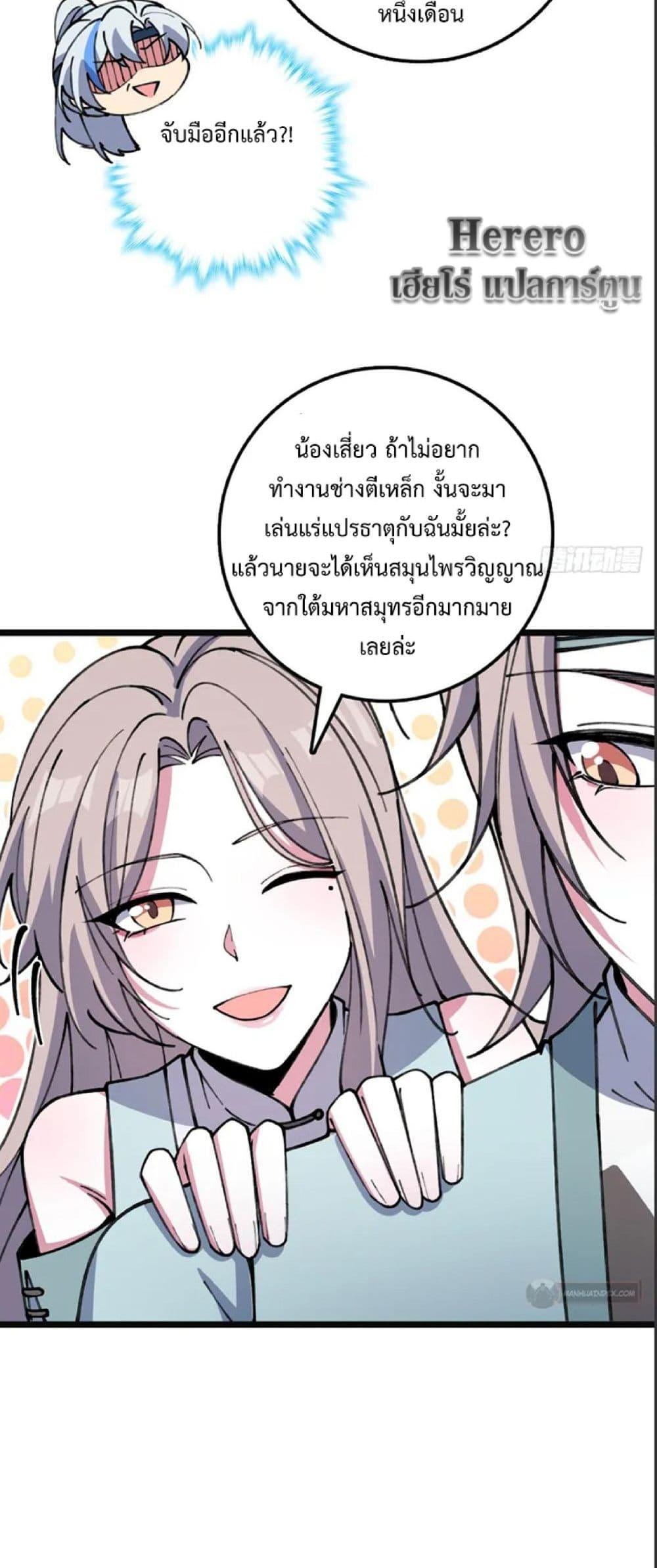 Manga-lc-com อ่านมังงะ อ่านการ์ตูน ออนไลน์ ฟรี My Master Only Breaks Through Every Time the Limit Is Reached ตอนที่ 1 2 3 4 5 6 7 8 9 10 11 12 13 14 ฟรี ไม่มีโฆษณา Manga-lc - อ่าน มังงะ อ่าน การ์ตูน ออนไลน์ อ่านมังงะ ฟรี