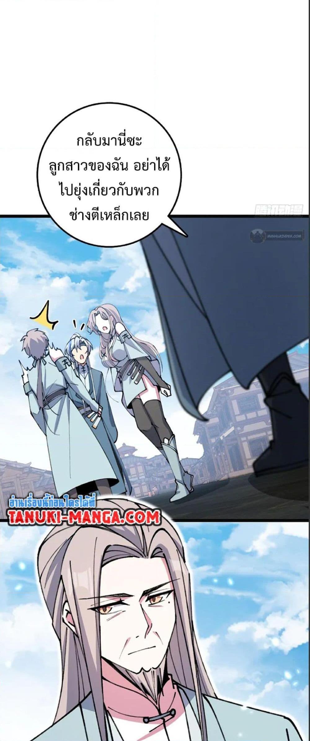 Manga-lc-com อ่านมังงะ อ่านการ์ตูน ออนไลน์ ฟรี My Master Only Breaks Through Every Time the Limit Is Reached ตอนที่ 1 2 3 4 5 6 7 8 9 10 11 12 13 14 ฟรี ไม่มีโฆษณา Manga-lc - อ่าน มังงะ อ่าน การ์ตูน ออนไลน์ อ่านมังงะ ฟรี