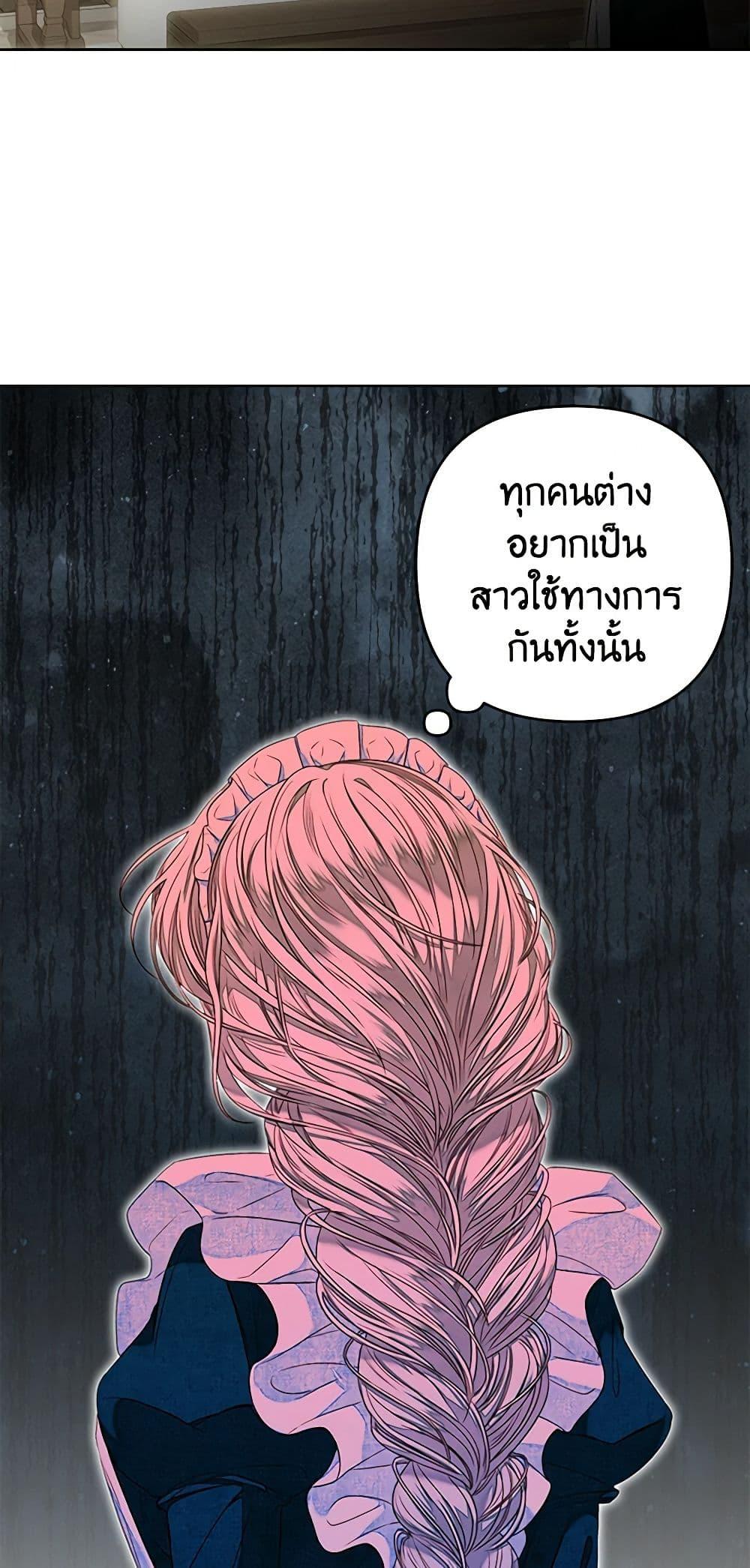 Manga-lc-com อ่านมังงะ อ่านการ์ตูน ออนไลน์ ฟรี The Princess Maid ตอนที่ 1 2 3 4 5 6 7 8 9 10 11 12 13 14 ฟรี ไม่มีโฆษณา Manga-lc - อ่าน มังงะ อ่าน การ์ตูน ออนไลน์ อ่านมังงะ ฟรี