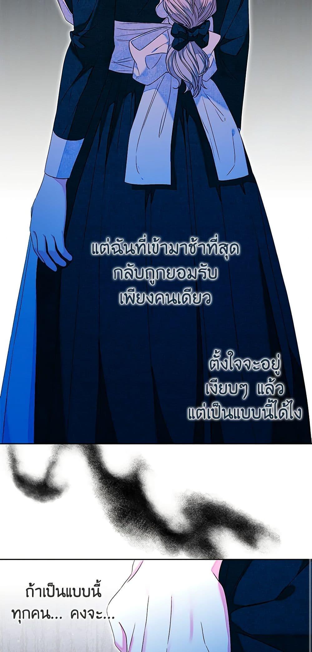 Manga-lc-com อ่านมังงะ อ่านการ์ตูน ออนไลน์ ฟรี The Princess Maid ตอนที่ 1 2 3 4 5 6 7 8 9 10 11 12 13 14 ฟรี ไม่มีโฆษณา Manga-lc - อ่าน มังงะ อ่าน การ์ตูน ออนไลน์ อ่านมังงะ ฟรี