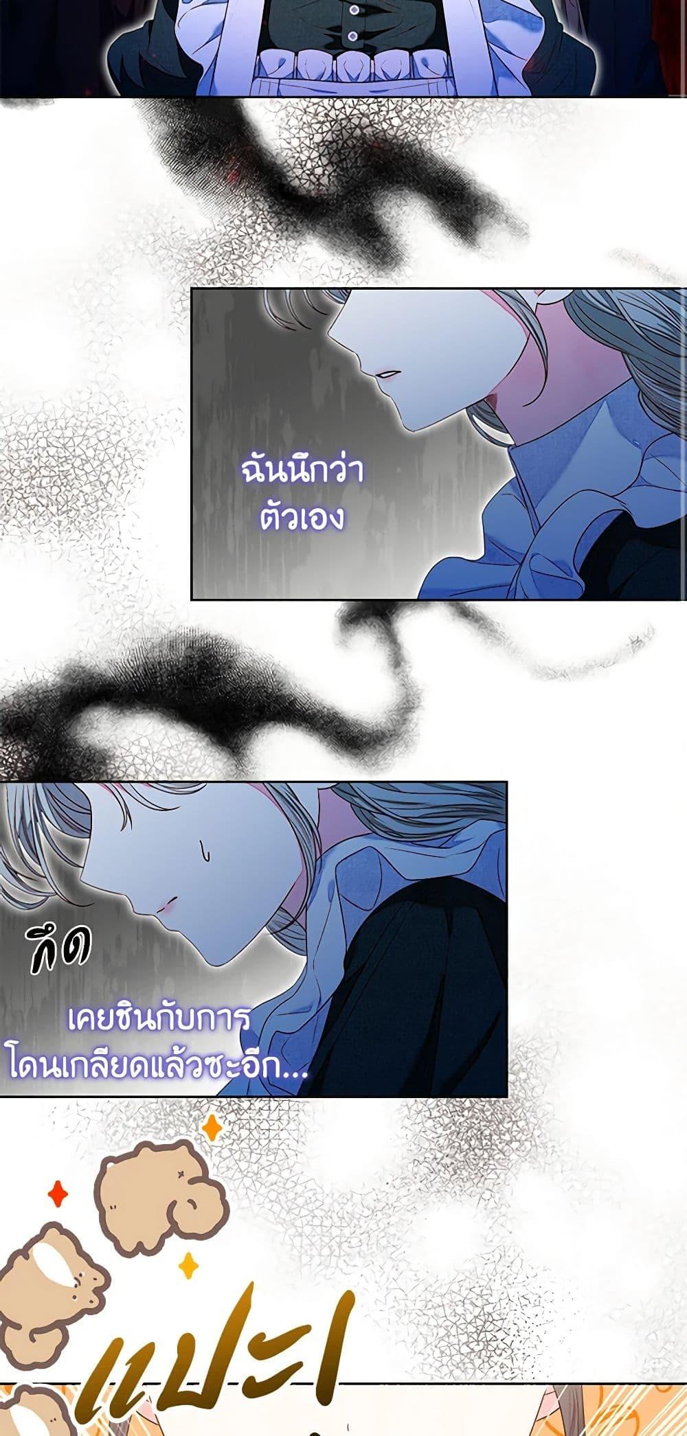 Manga-lc-com อ่านมังงะ อ่านการ์ตูน ออนไลน์ ฟรี The Princess Maid ตอนที่ 1 2 3 4 5 6 7 8 9 10 11 12 13 14 ฟรี ไม่มีโฆษณา Manga-lc - อ่าน มังงะ อ่าน การ์ตูน ออนไลน์ อ่านมังงะ ฟรี