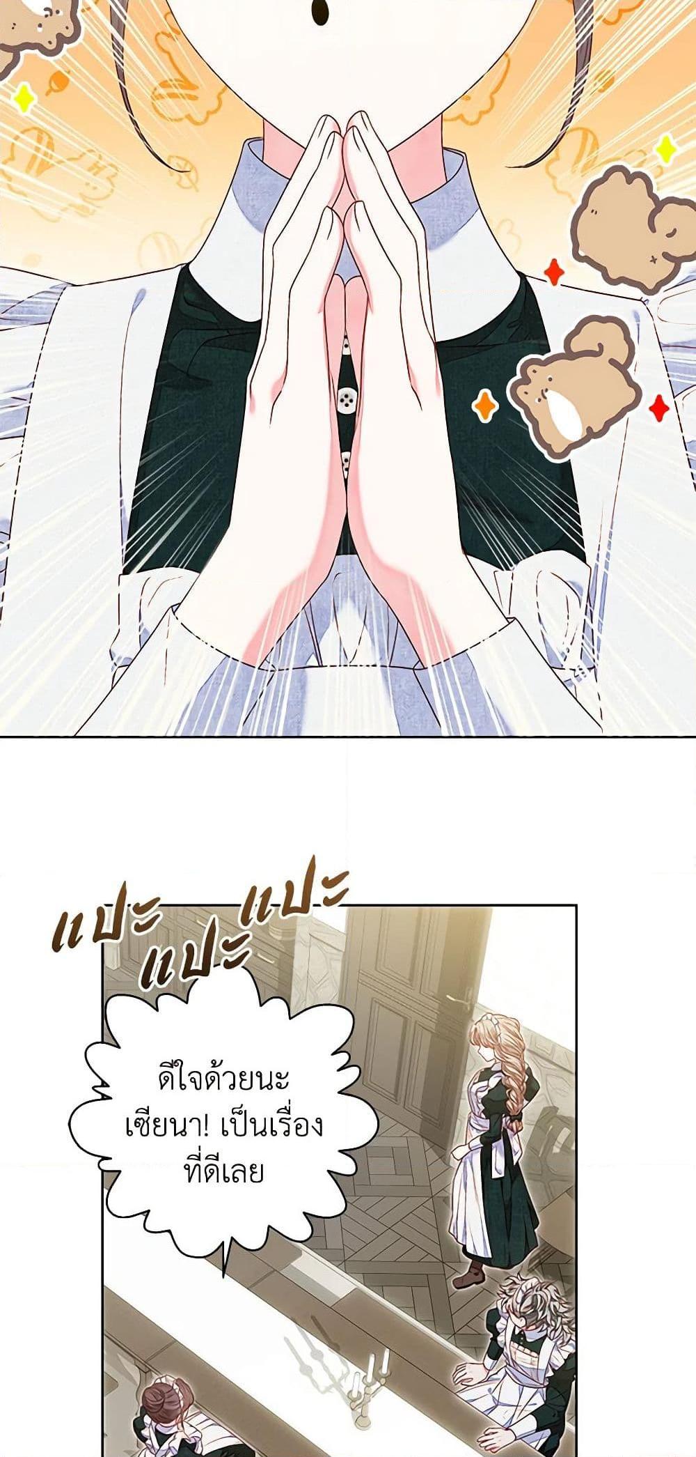 Manga-lc-com อ่านมังงะ อ่านการ์ตูน ออนไลน์ ฟรี The Princess Maid ตอนที่ 1 2 3 4 5 6 7 8 9 10 11 12 13 14 ฟรี ไม่มีโฆษณา Manga-lc - อ่าน มังงะ อ่าน การ์ตูน ออนไลน์ อ่านมังงะ ฟรี