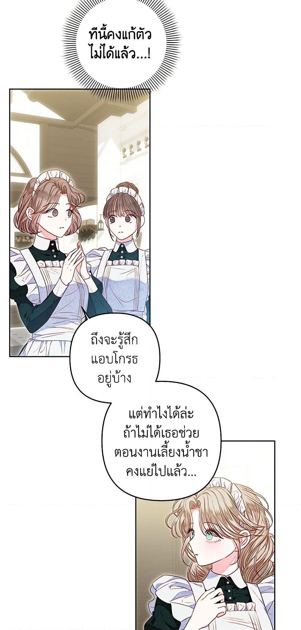 Manga-lc-com อ่านมังงะ อ่านการ์ตูน ออนไลน์ ฟรี The Princess Maid ตอนที่ 1 2 3 4 5 6 7 8 9 10 11 12 13 14 ฟรี ไม่มีโฆษณา Manga-lc - อ่าน มังงะ อ่าน การ์ตูน ออนไลน์ อ่านมังงะ ฟรี