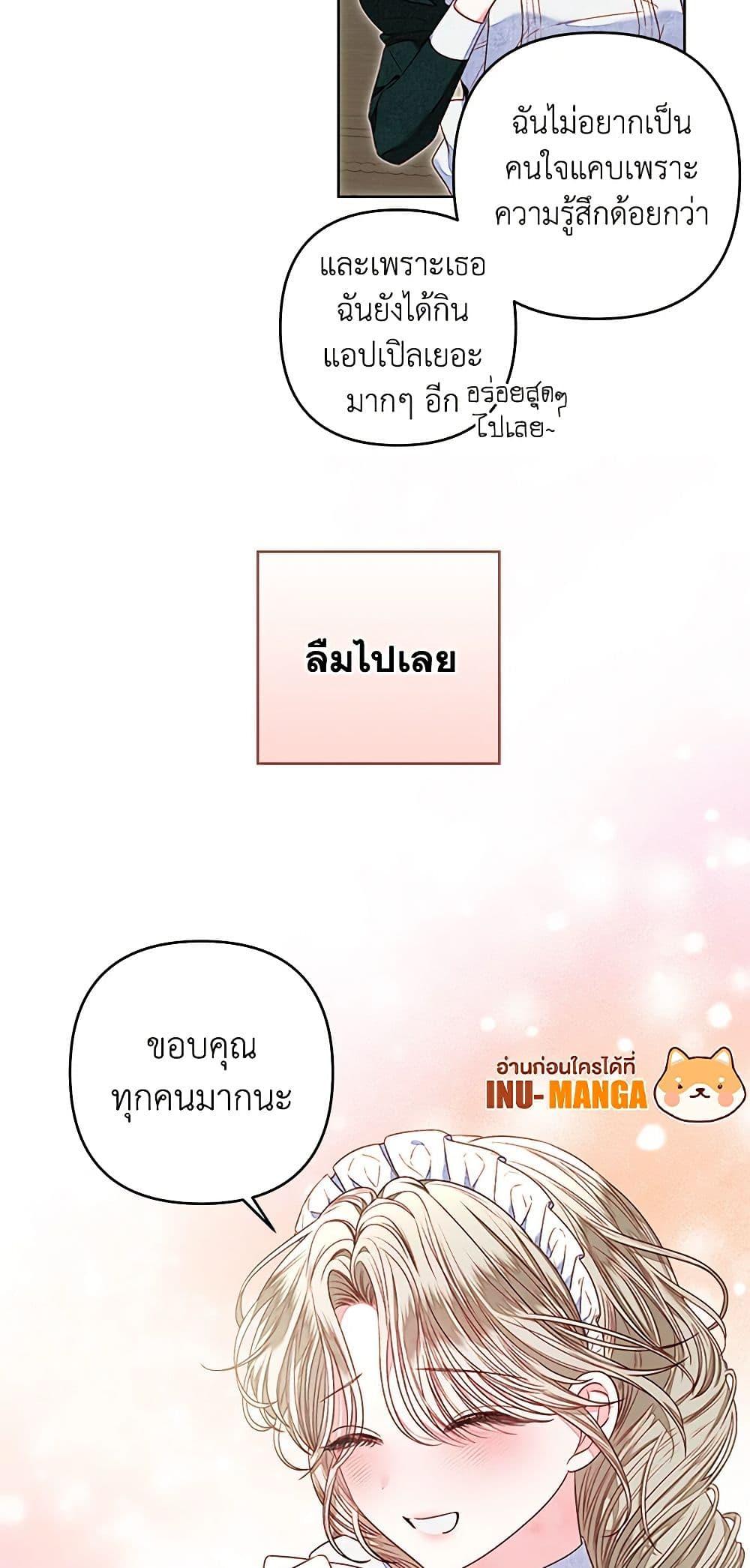 Manga-lc-com อ่านมังงะ อ่านการ์ตูน ออนไลน์ ฟรี The Princess Maid ตอนที่ 1 2 3 4 5 6 7 8 9 10 11 12 13 14 ฟรี ไม่มีโฆษณา Manga-lc - อ่าน มังงะ อ่าน การ์ตูน ออนไลน์ อ่านมังงะ ฟรี