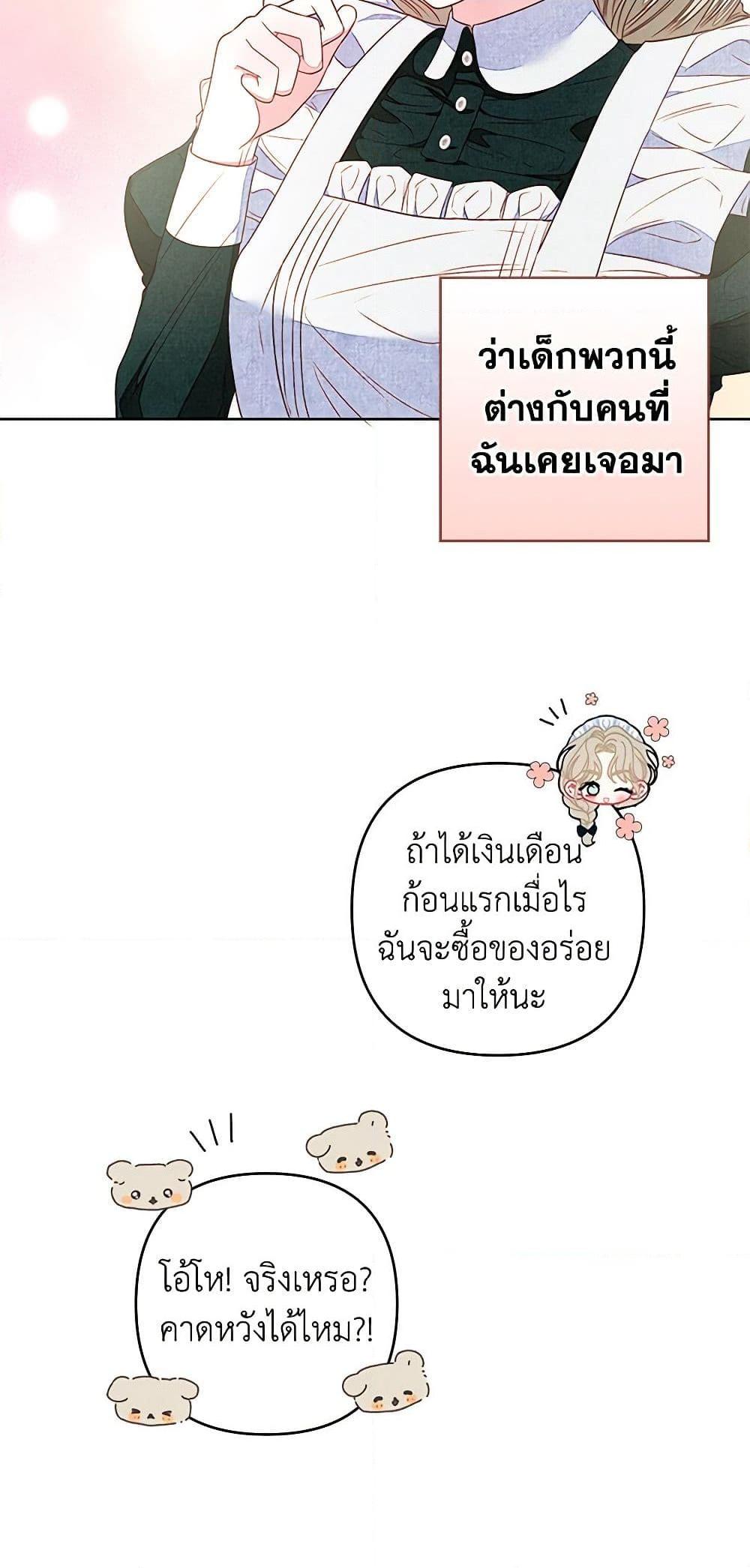 Manga-lc-com อ่านมังงะ อ่านการ์ตูน ออนไลน์ ฟรี The Princess Maid ตอนที่ 1 2 3 4 5 6 7 8 9 10 11 12 13 14 ฟรี ไม่มีโฆษณา Manga-lc - อ่าน มังงะ อ่าน การ์ตูน ออนไลน์ อ่านมังงะ ฟรี